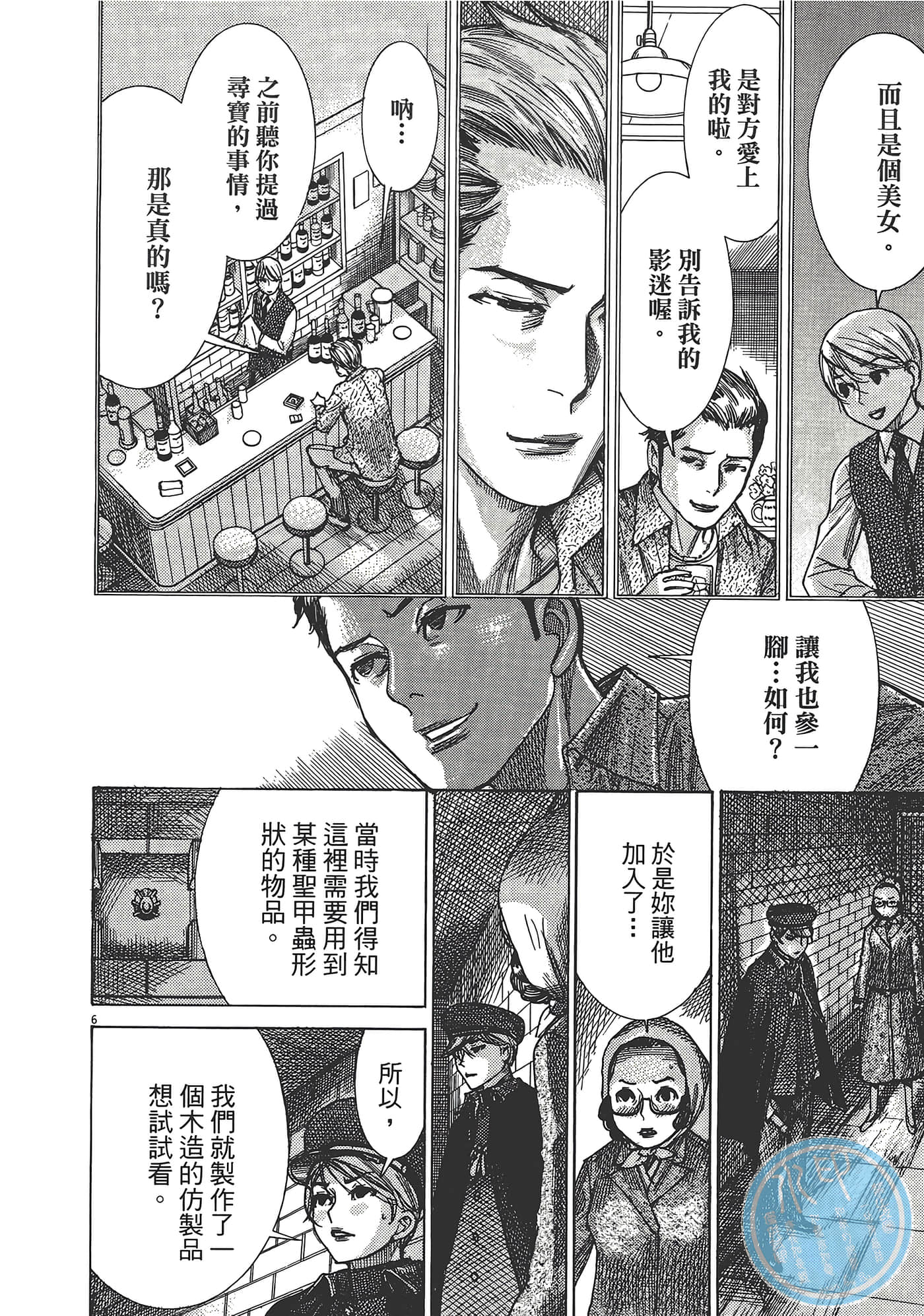 Page 196