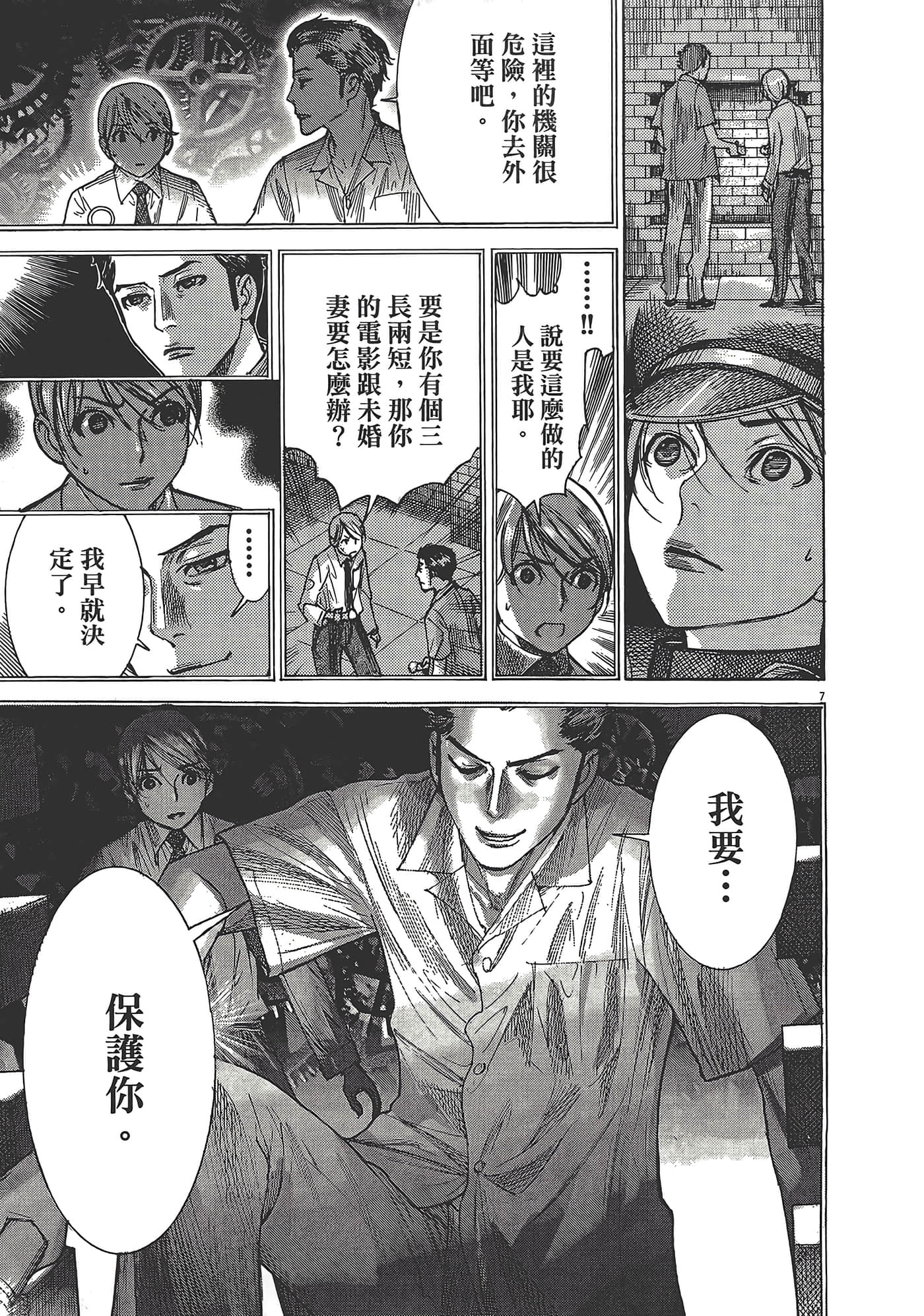 Page 197