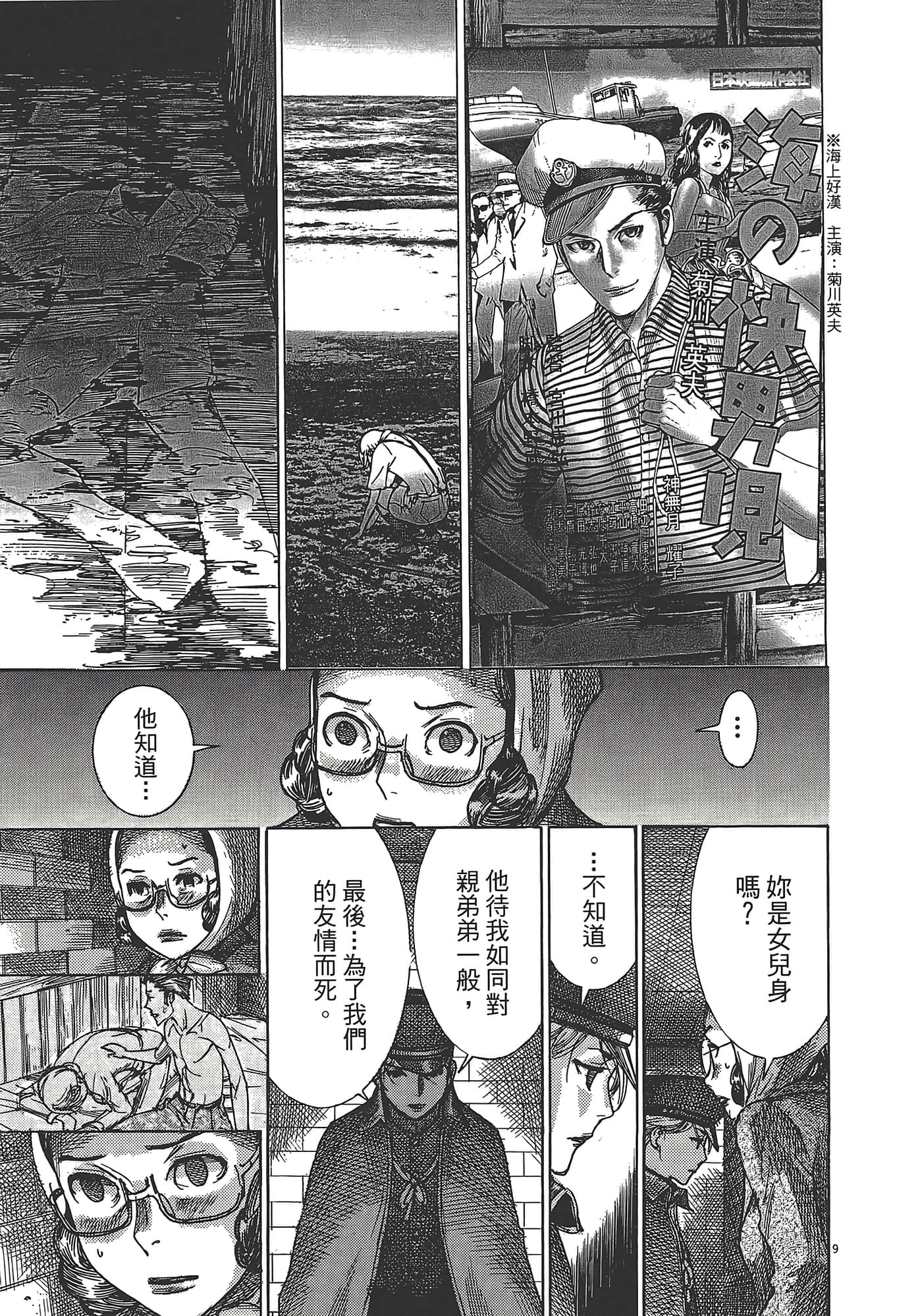 Page 199