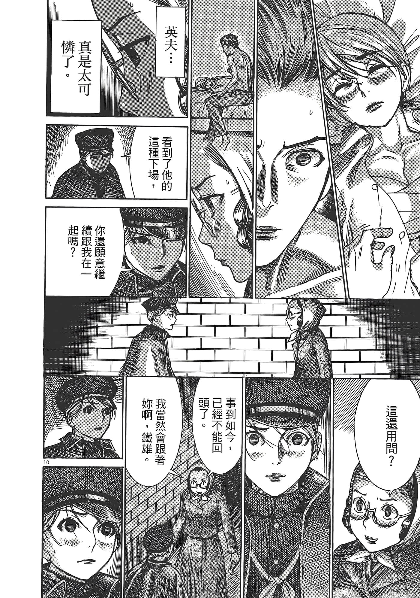 Page 200