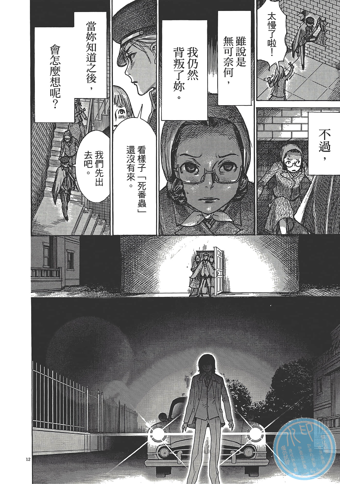 Page 202