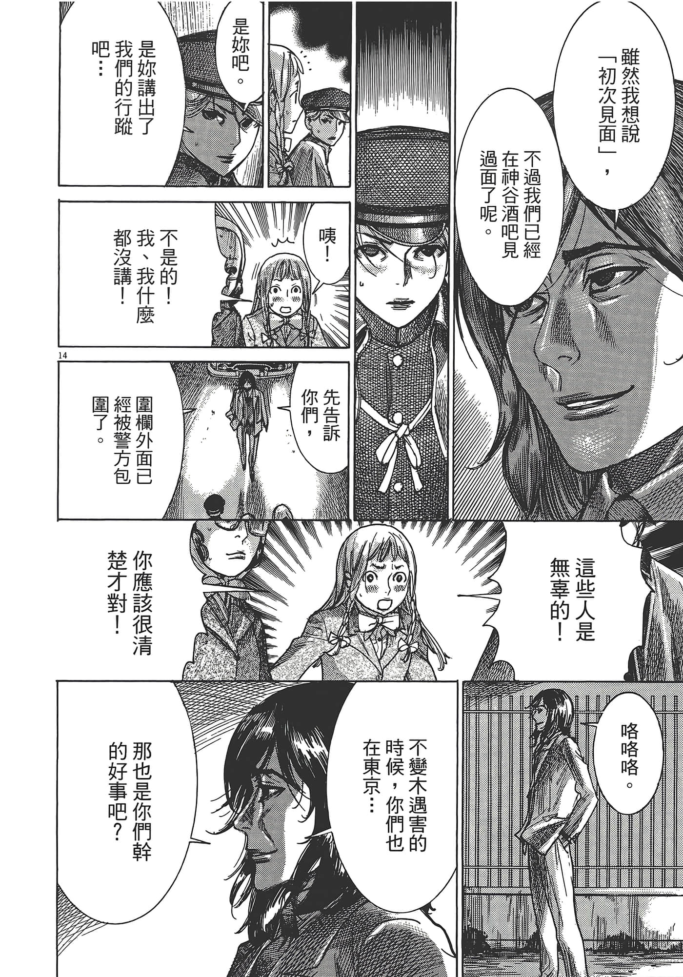 Page 204