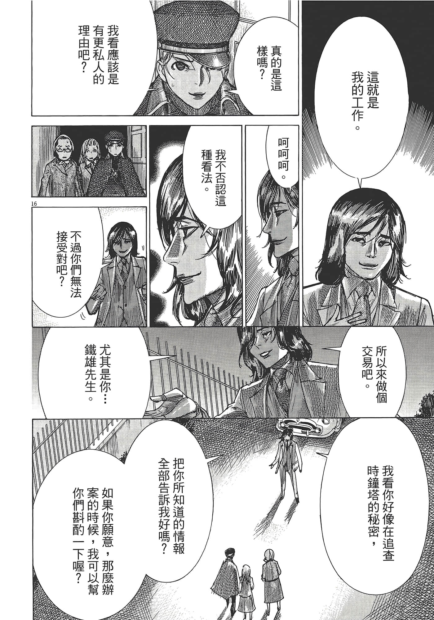 Page 206