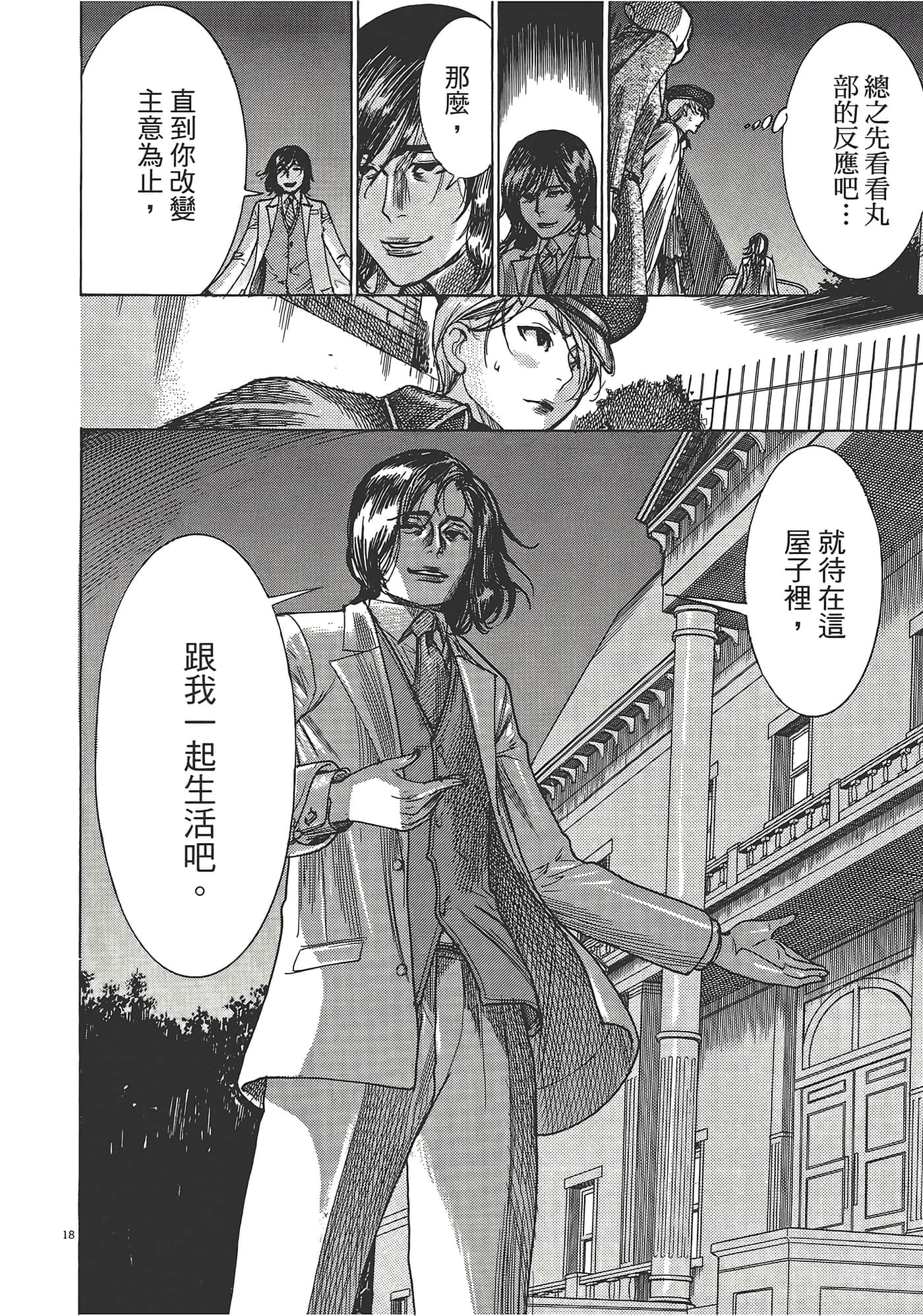 Page 208