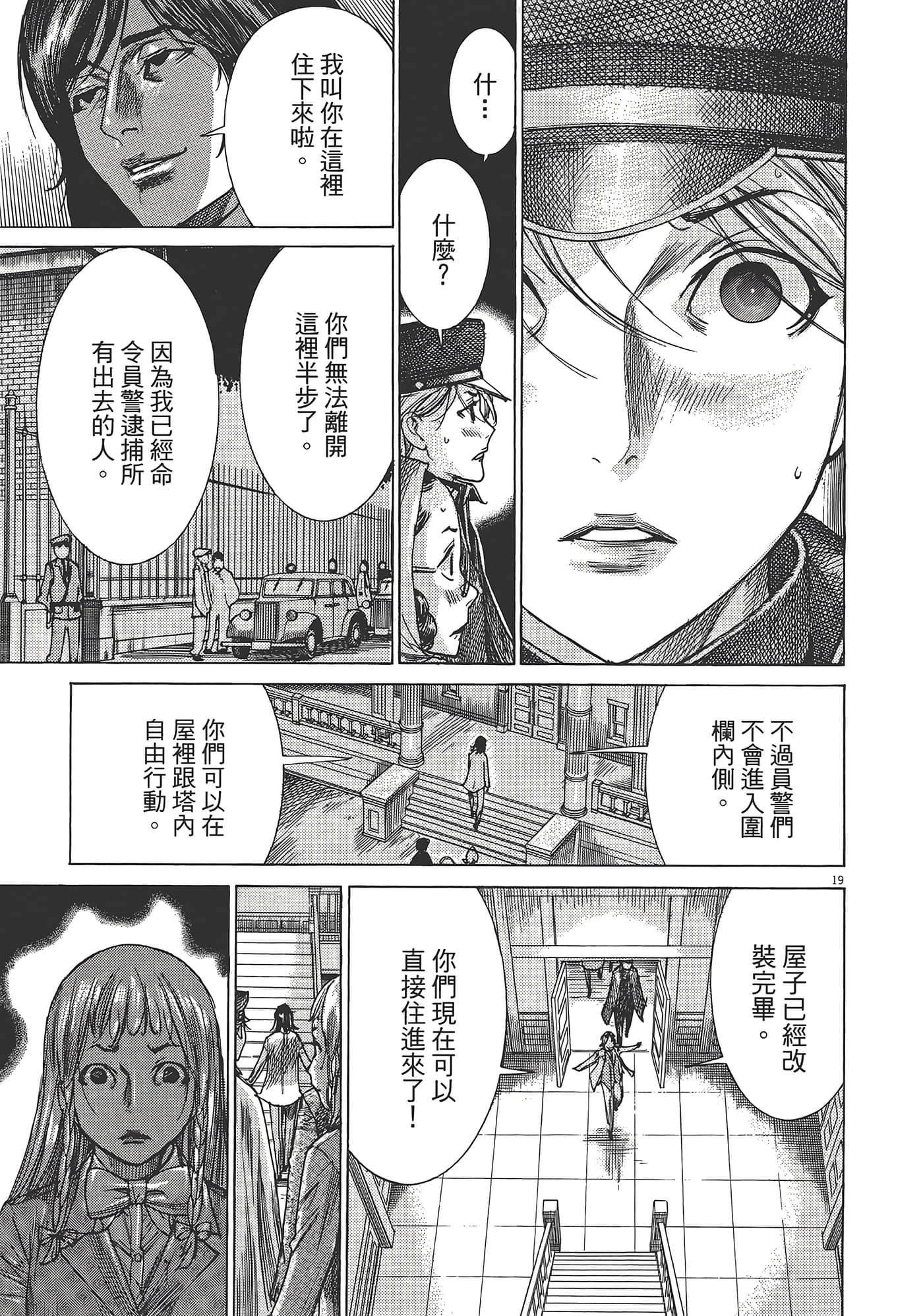 Page 209
