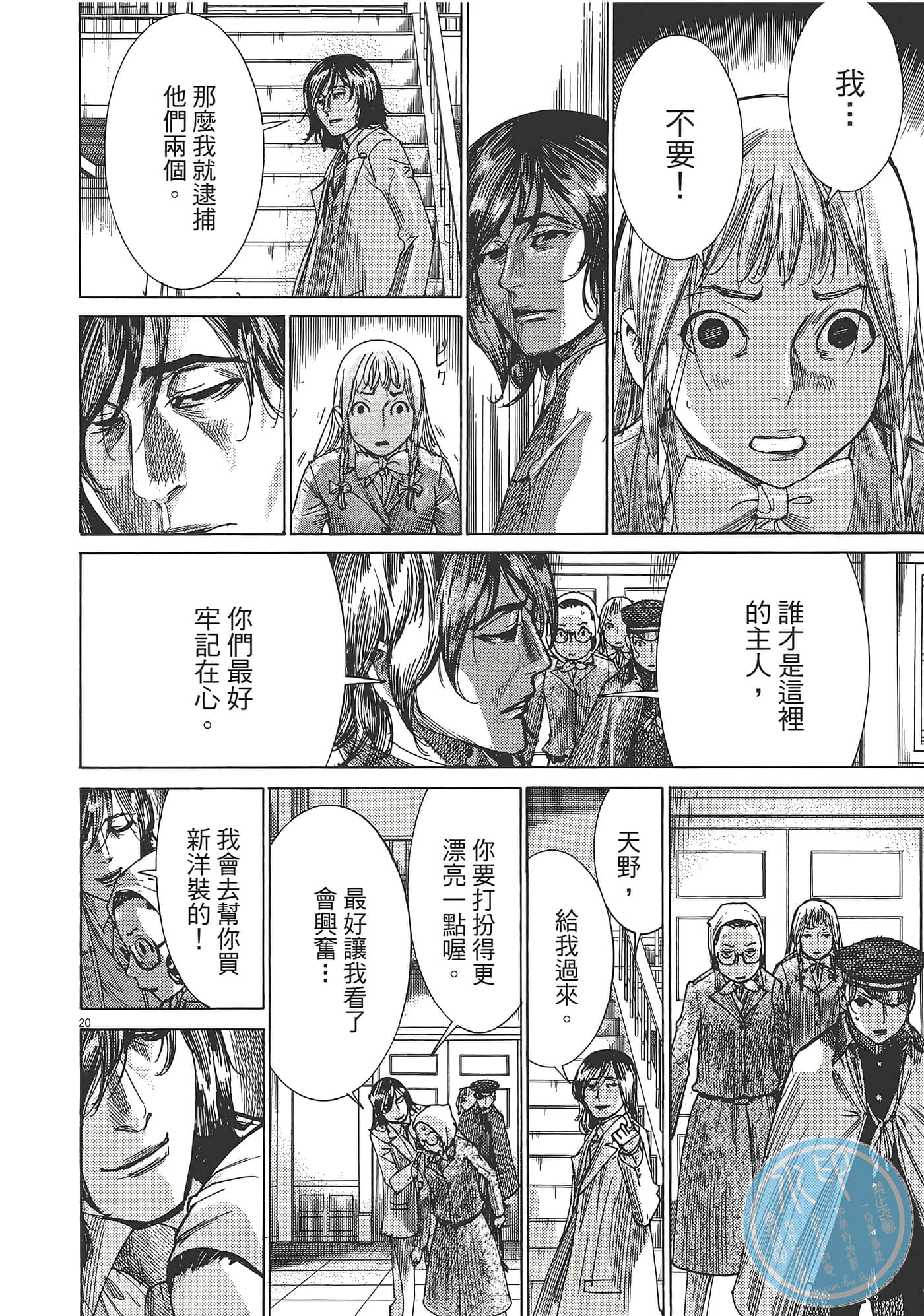 Page 210