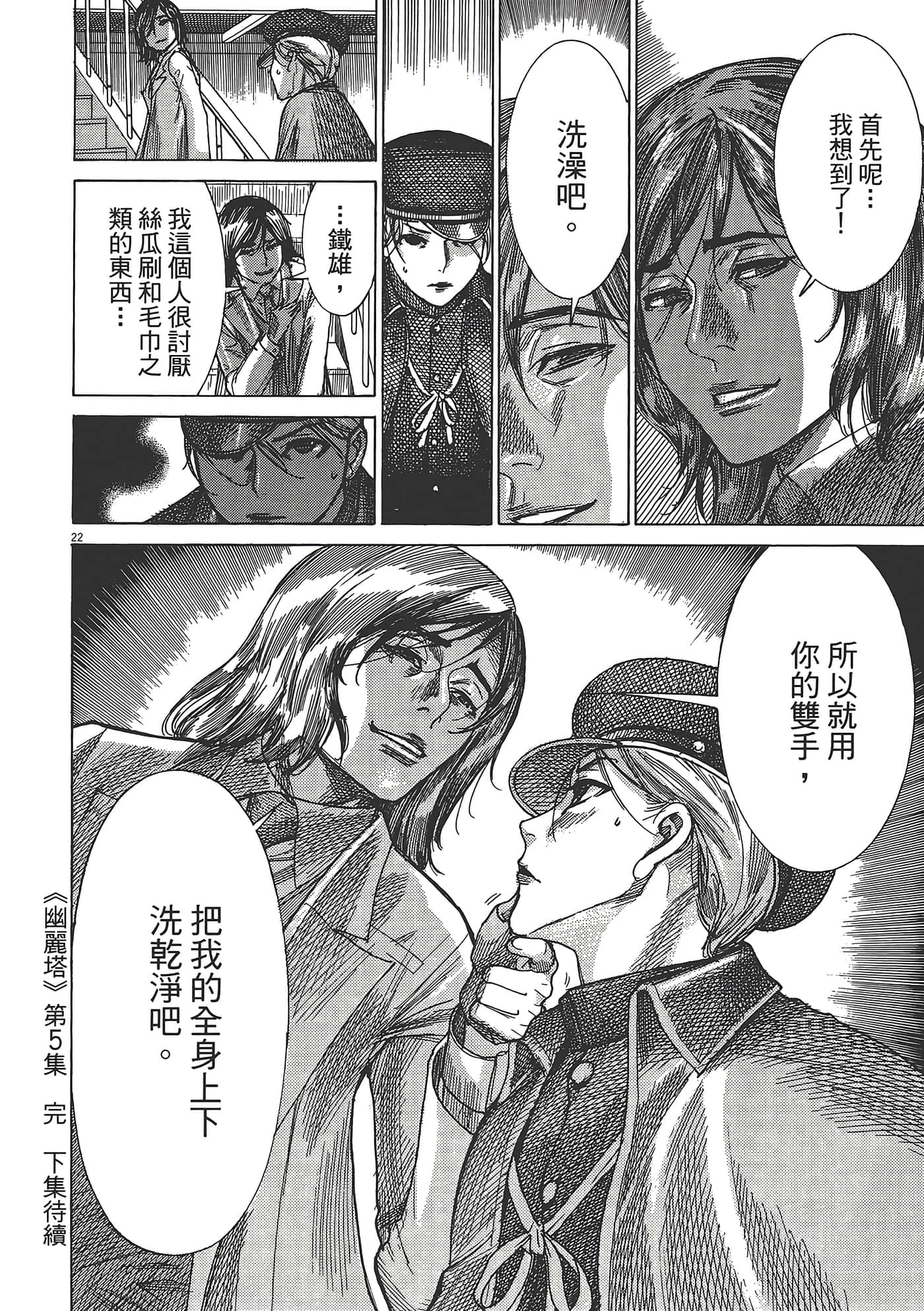 Page 212