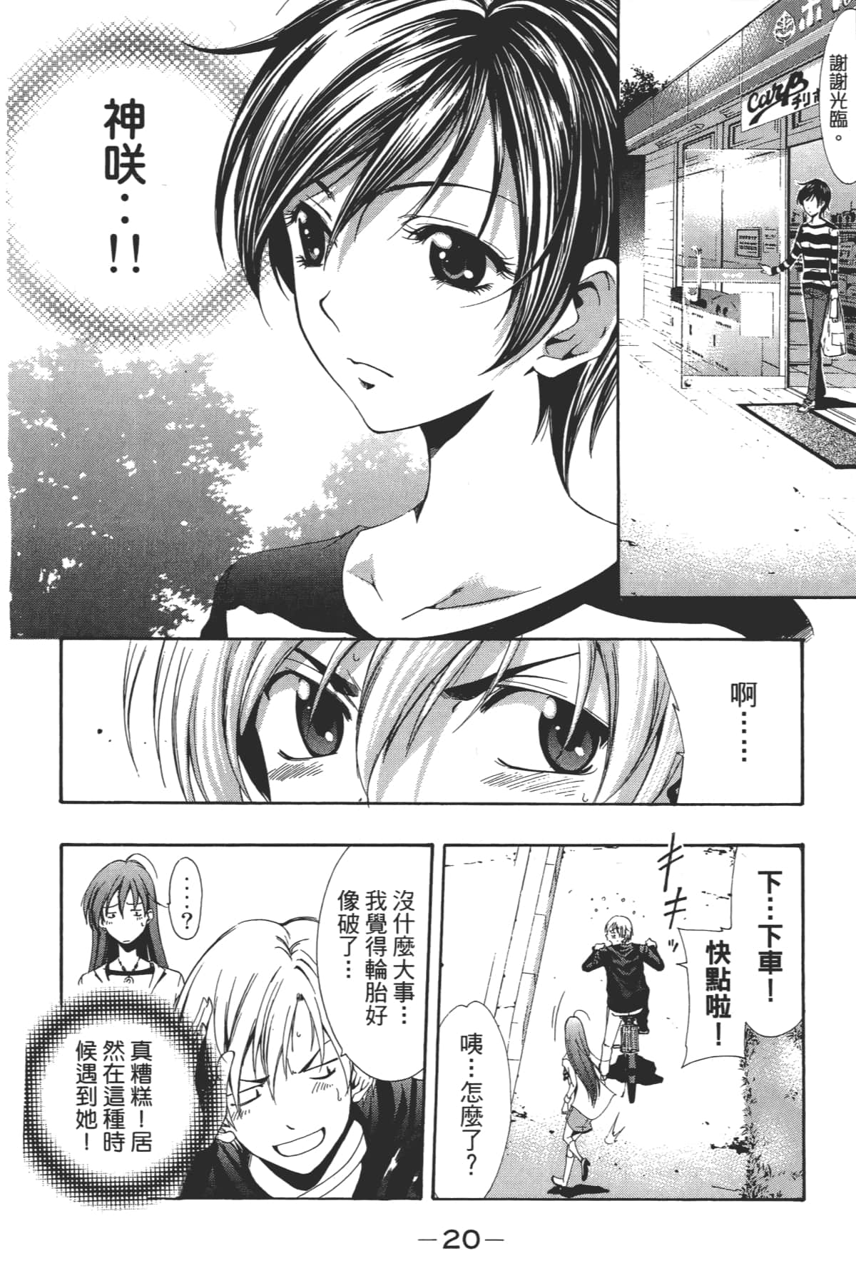 Page 22