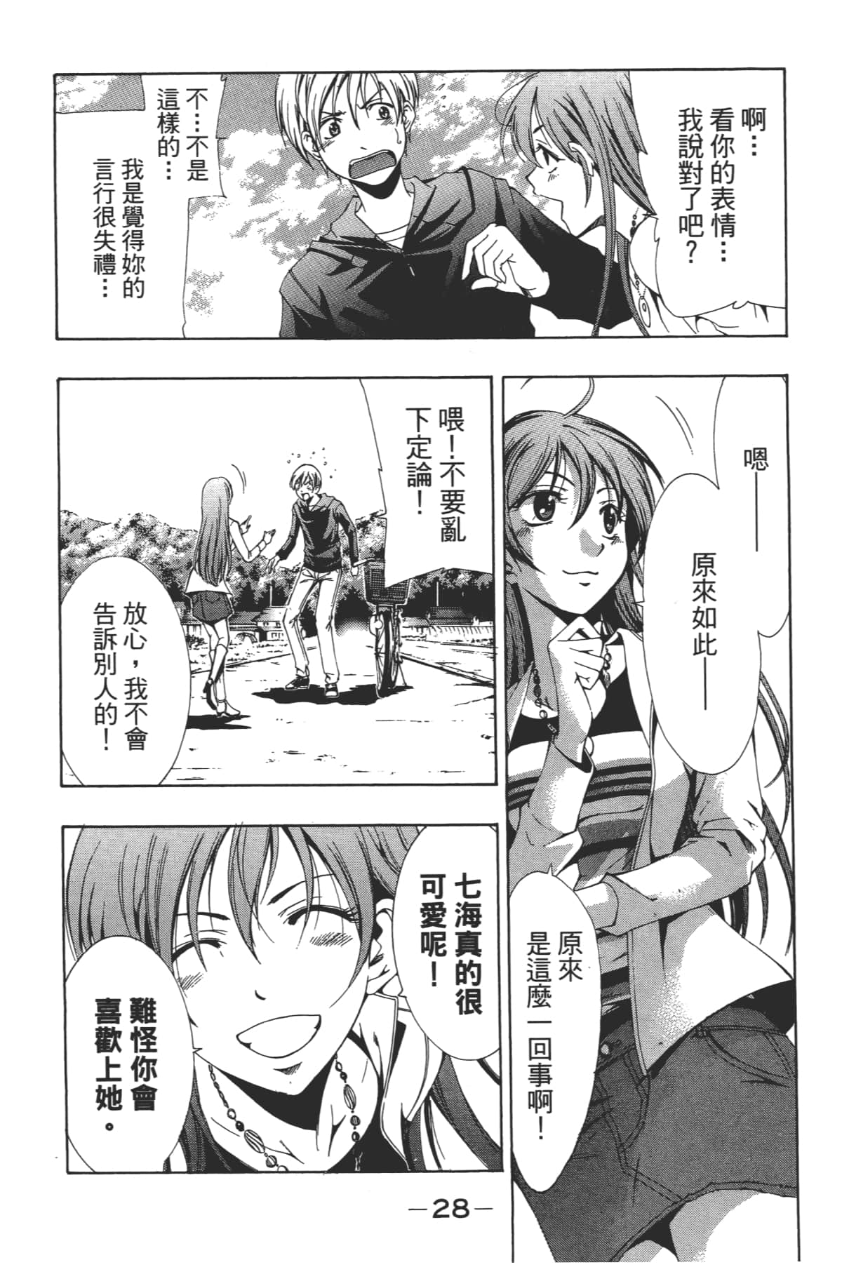 Page 30