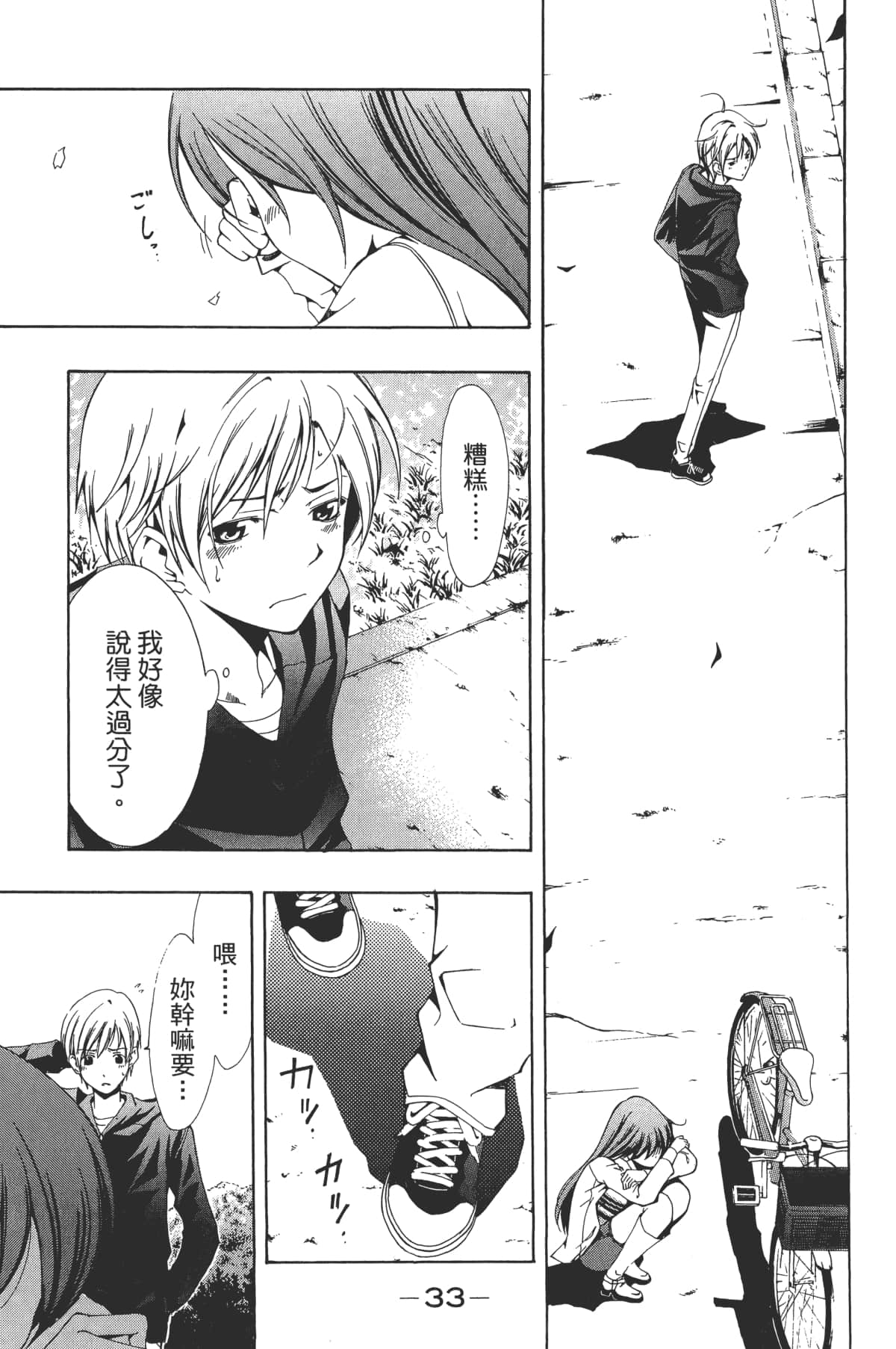 Page 35