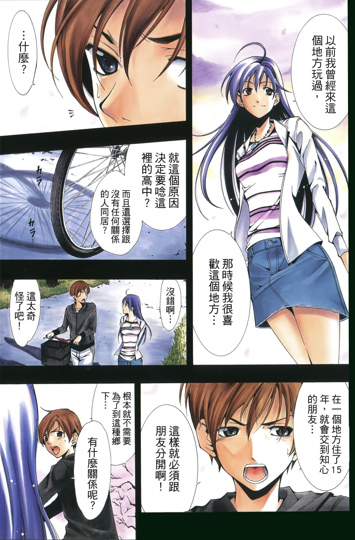 Page 39
