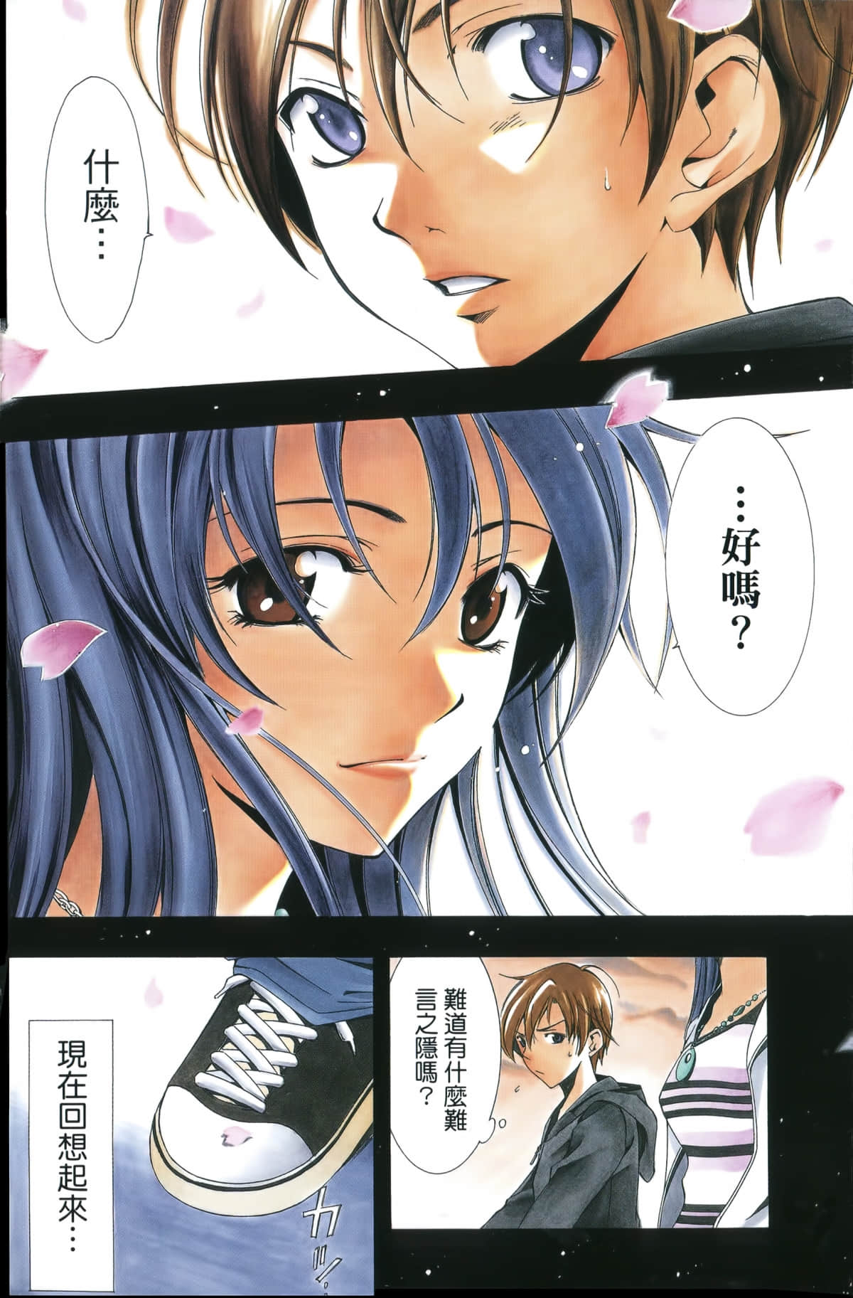 Page 42