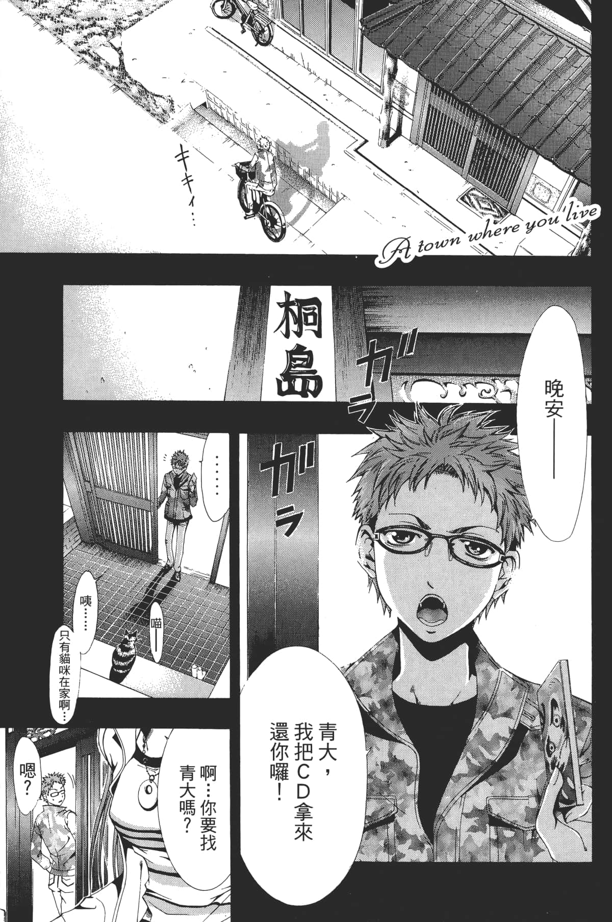 Page 45