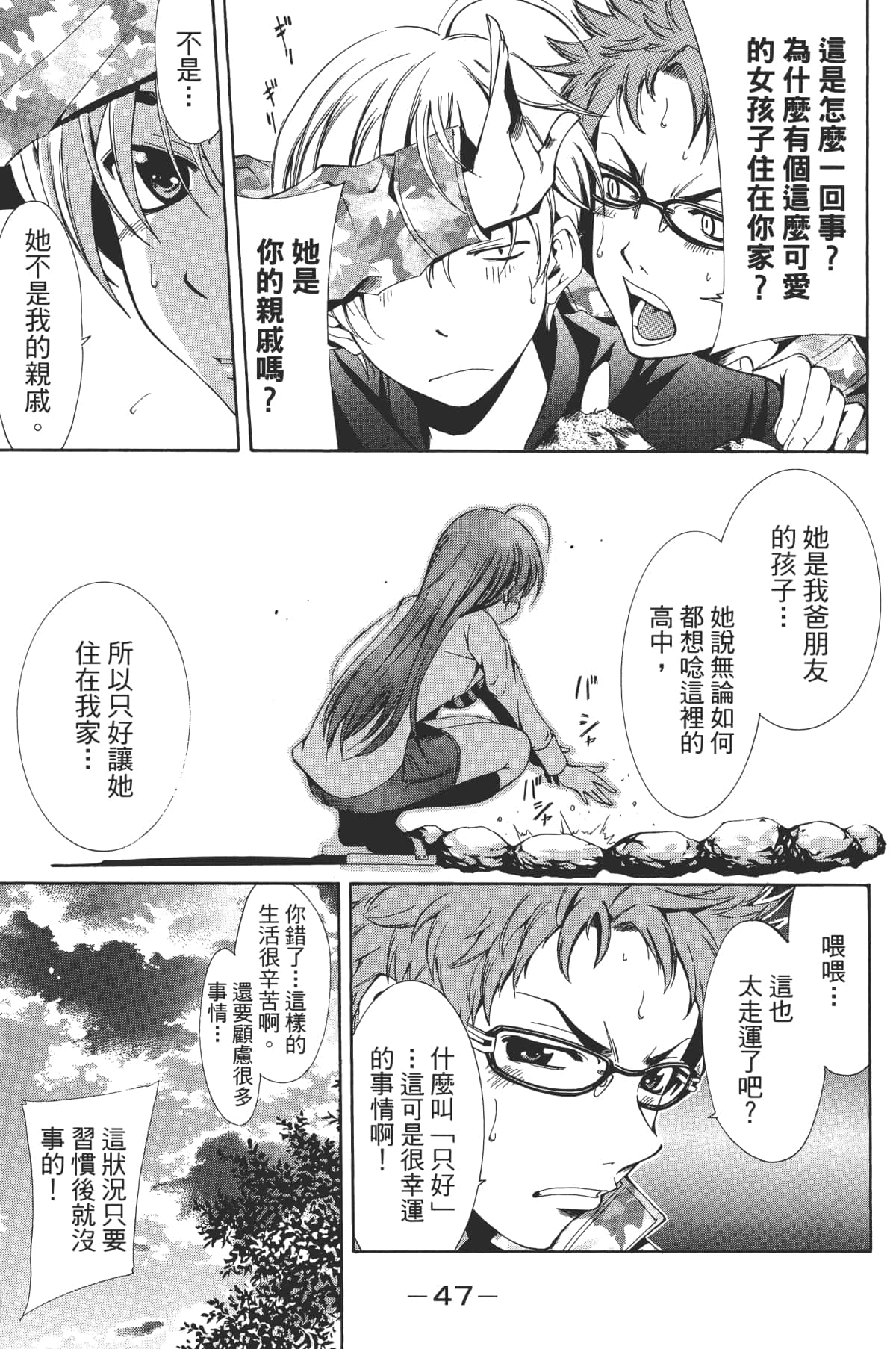 Page 49