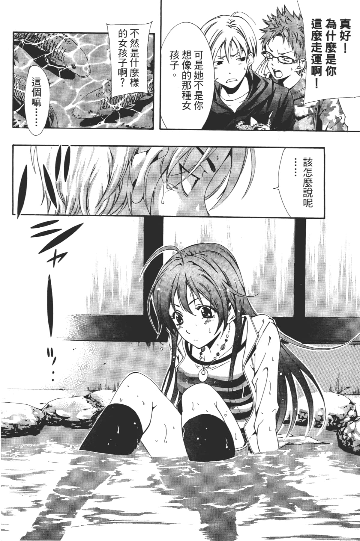 Page 50