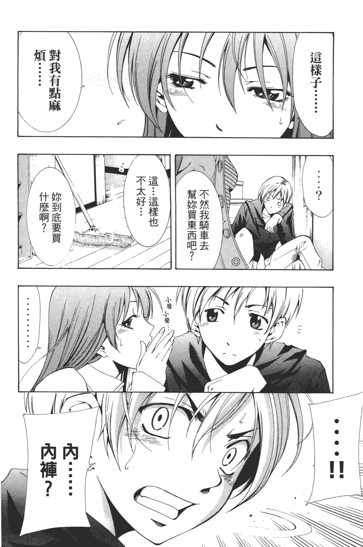 Page 56