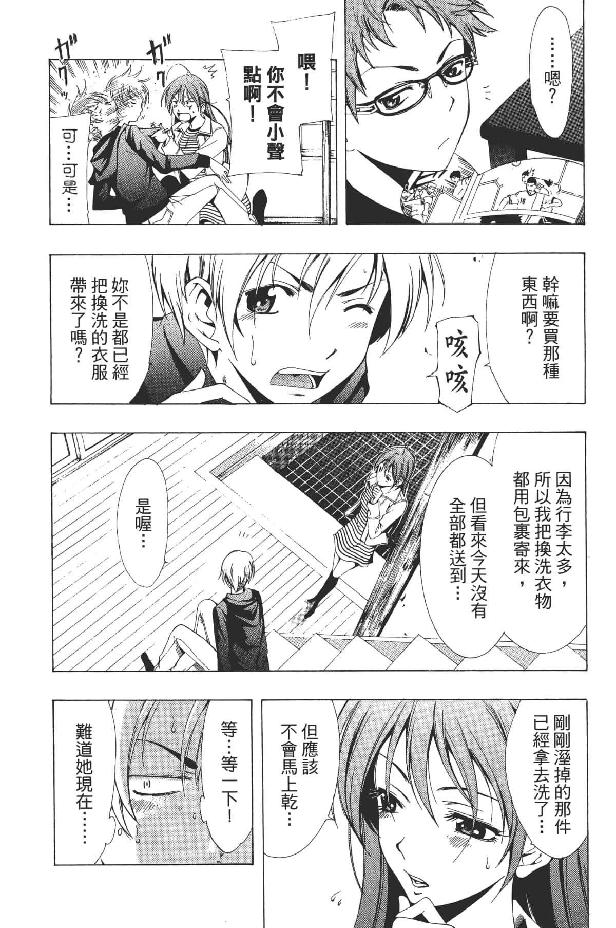 Page 57