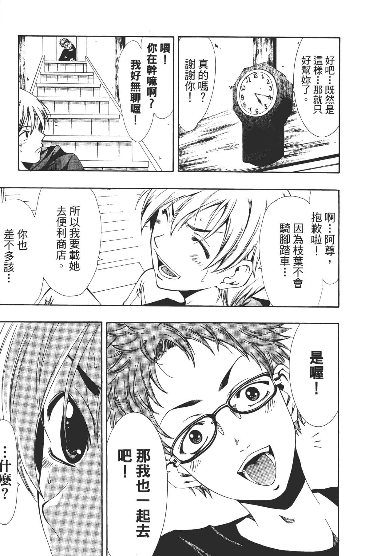 Page 59