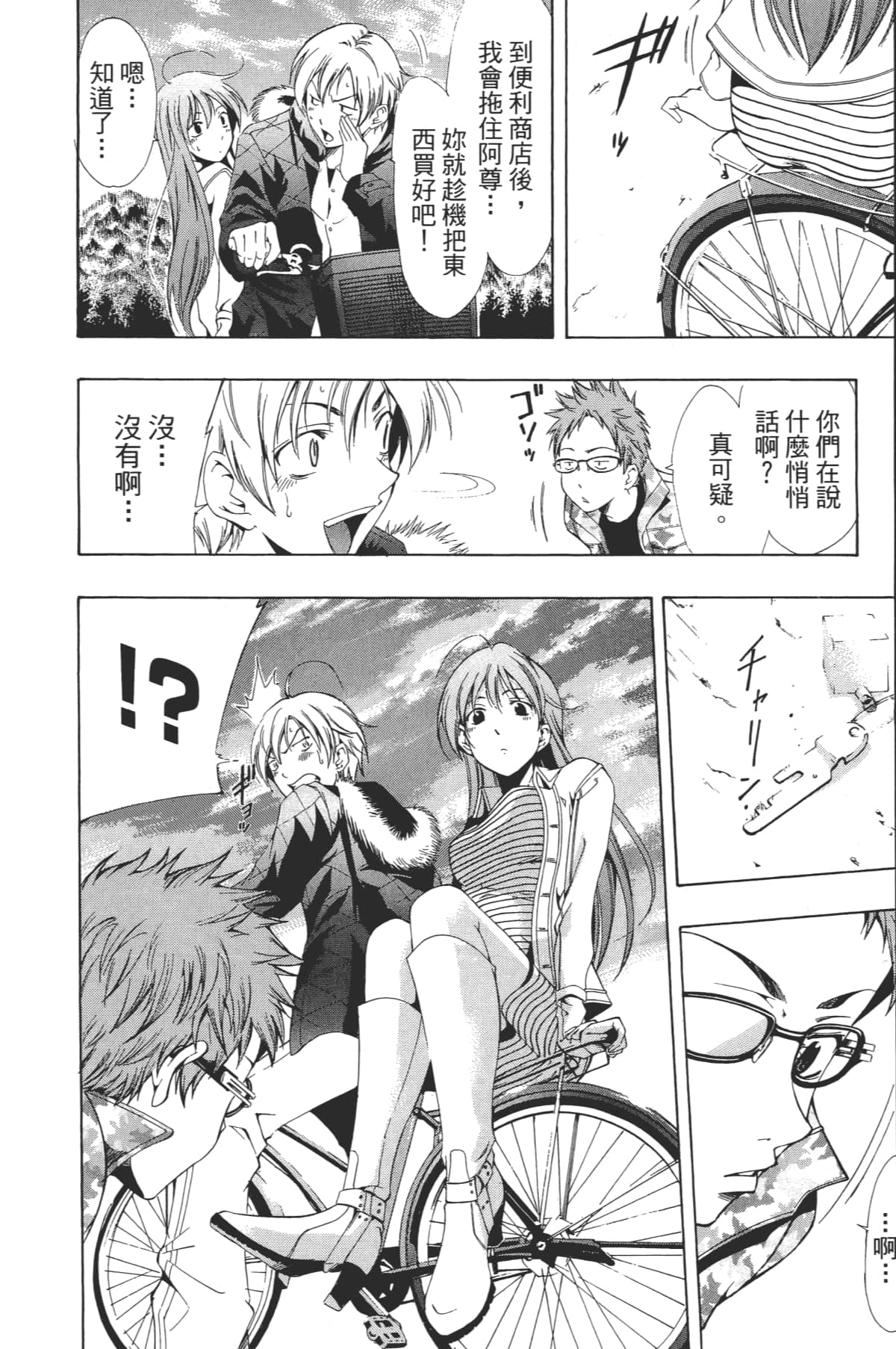 Page 60