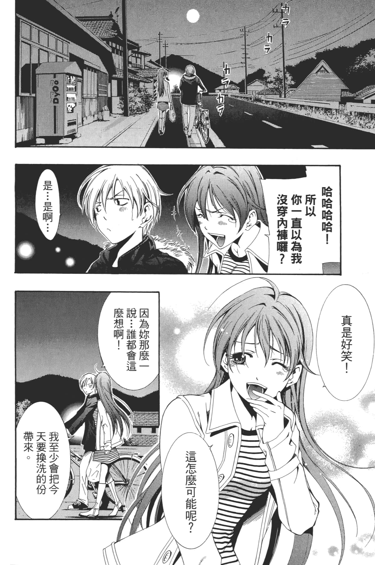 Page 72