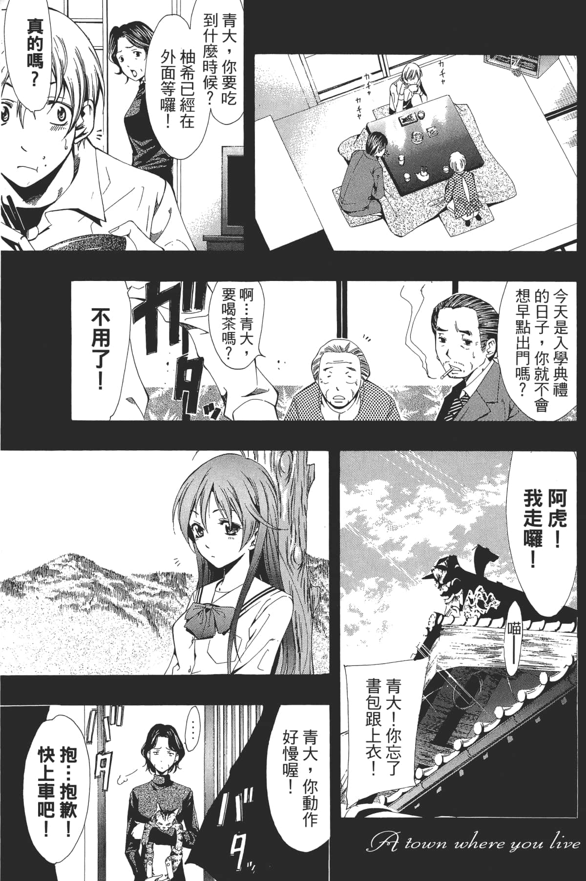 Page 77