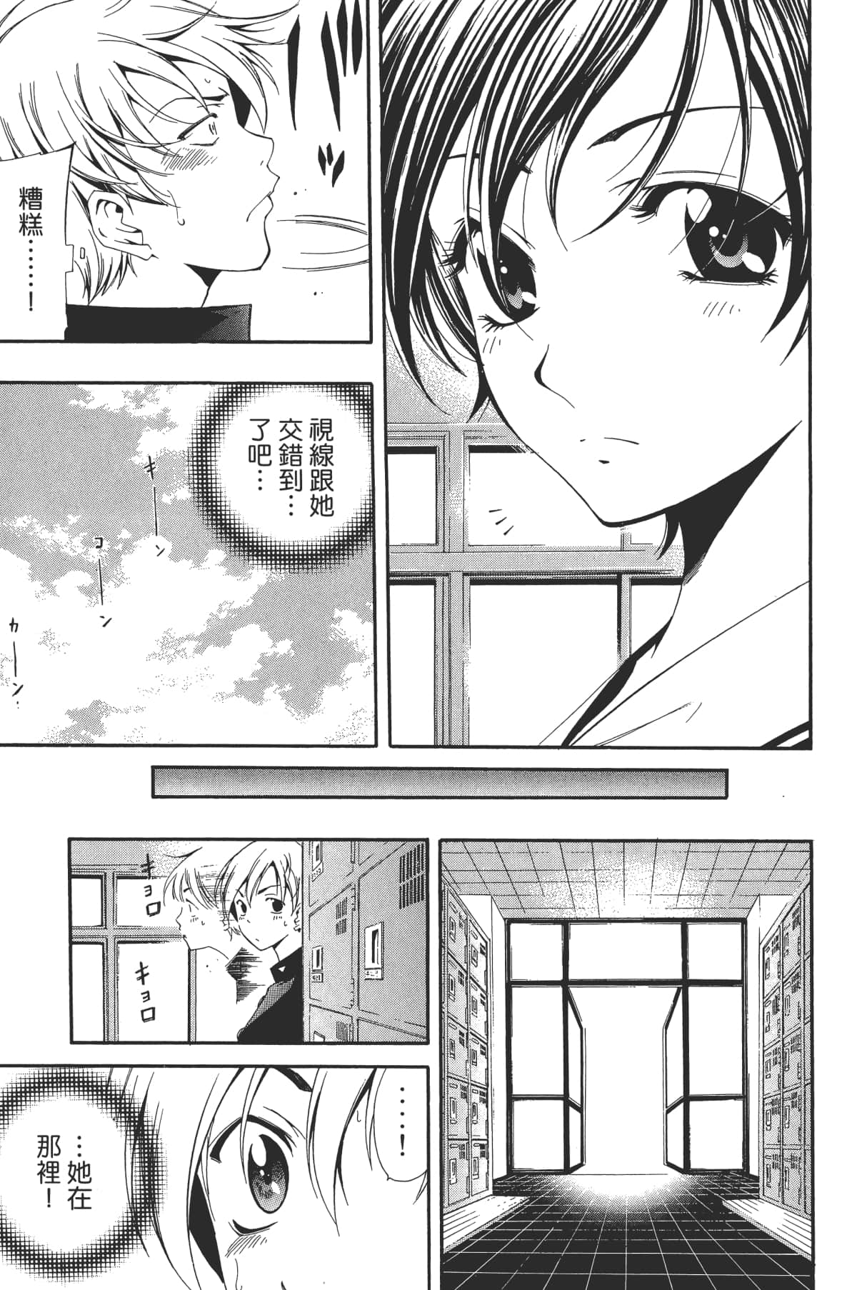 Page 85