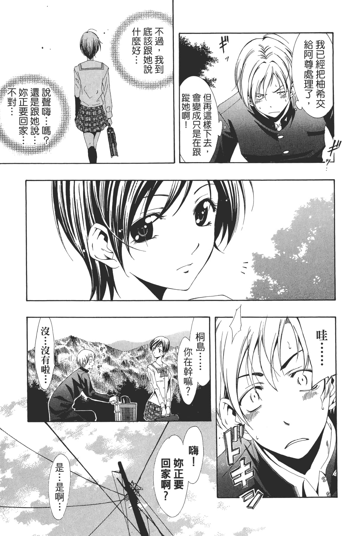 Page 89