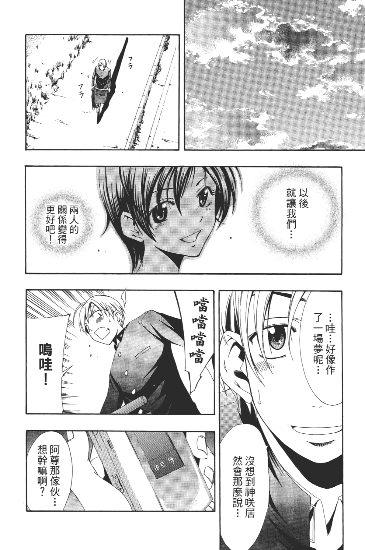 Page 96