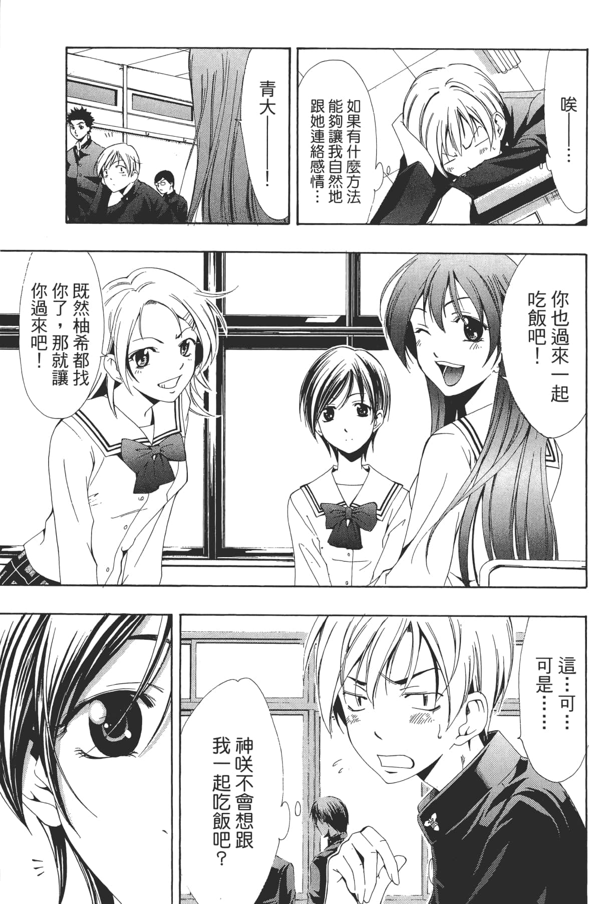 Page 109