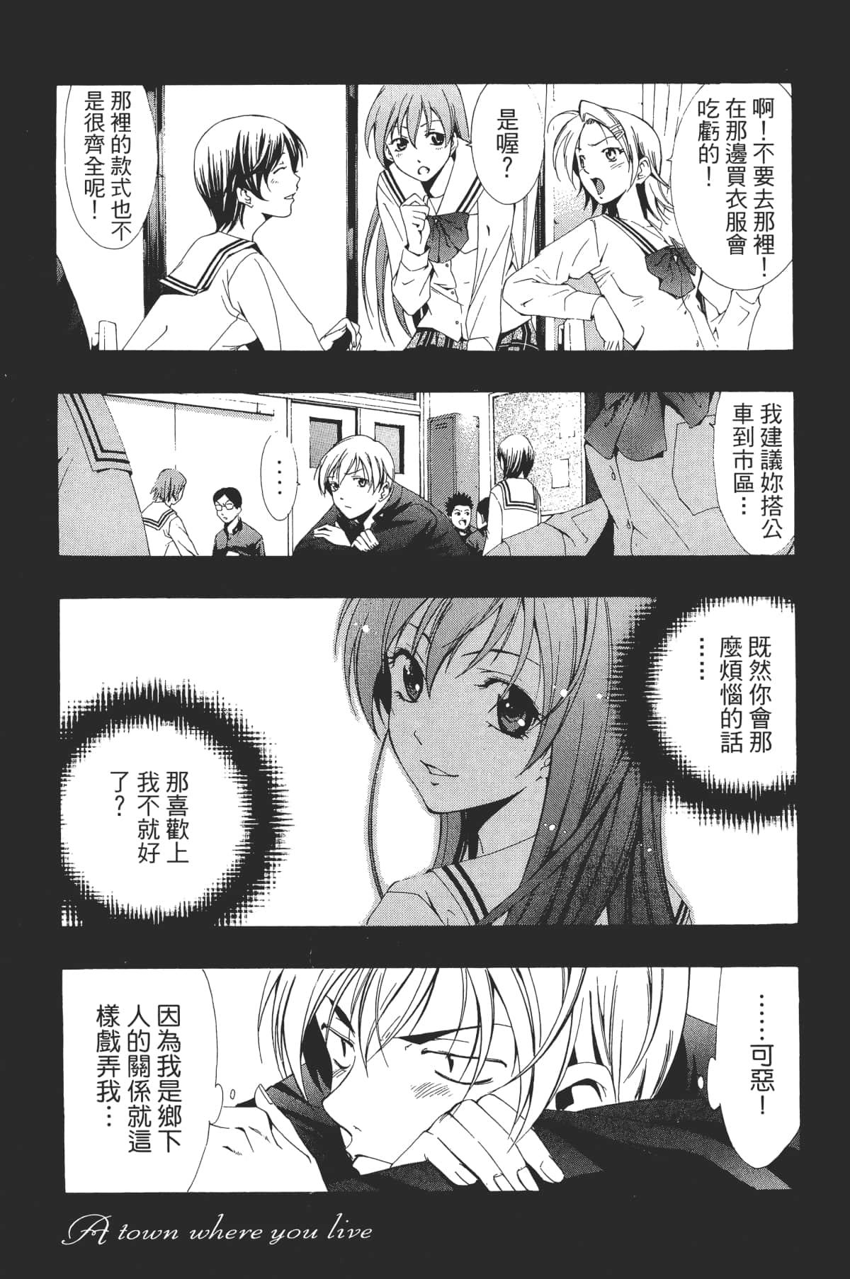 Page 121
