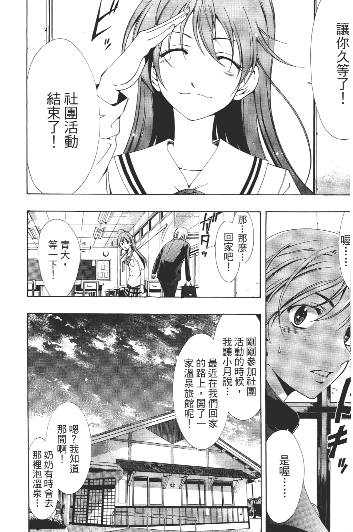 Page 124
