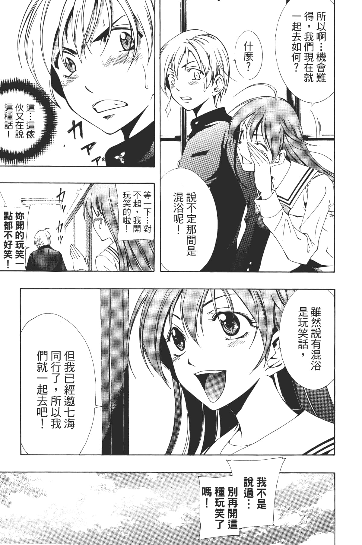 Page 125