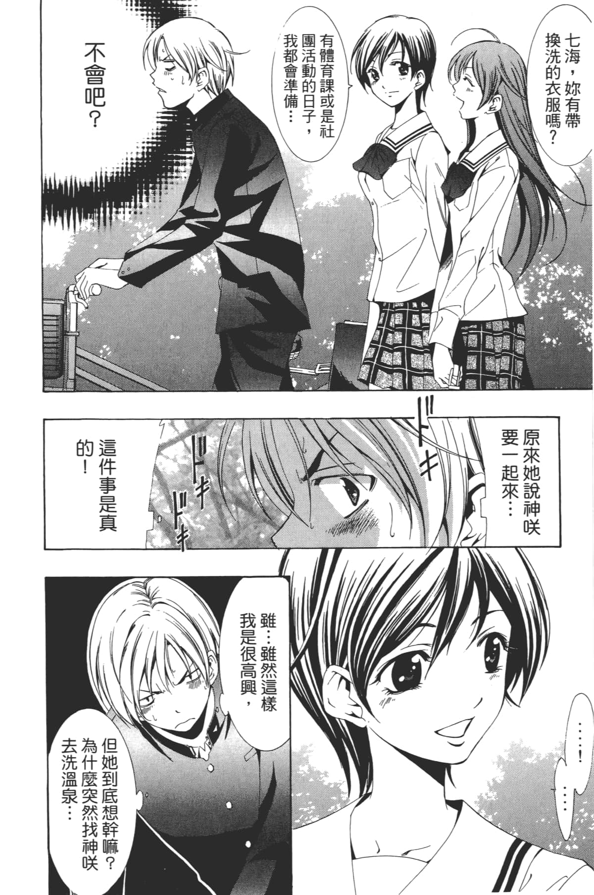 Page 126