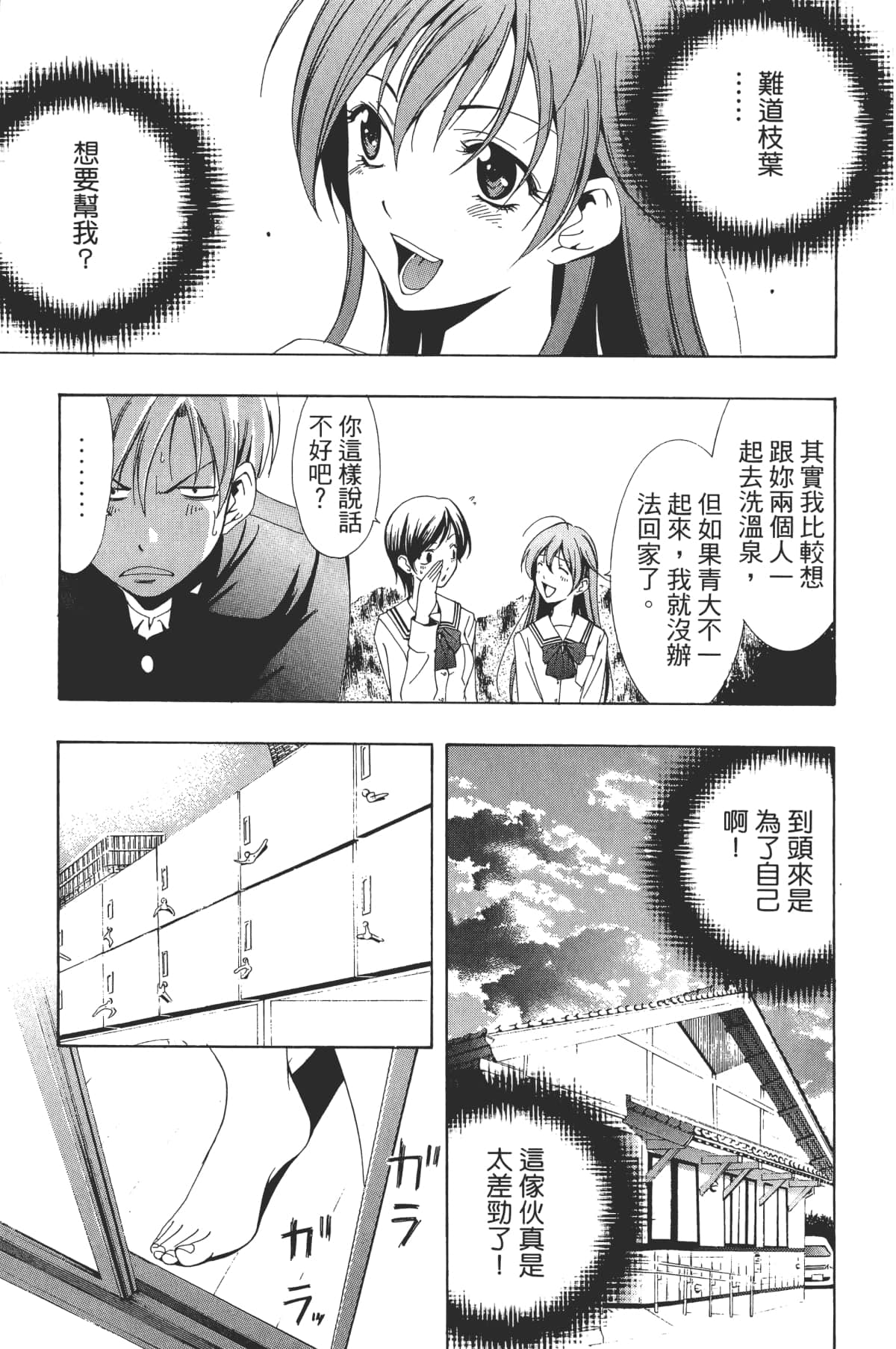 Page 127