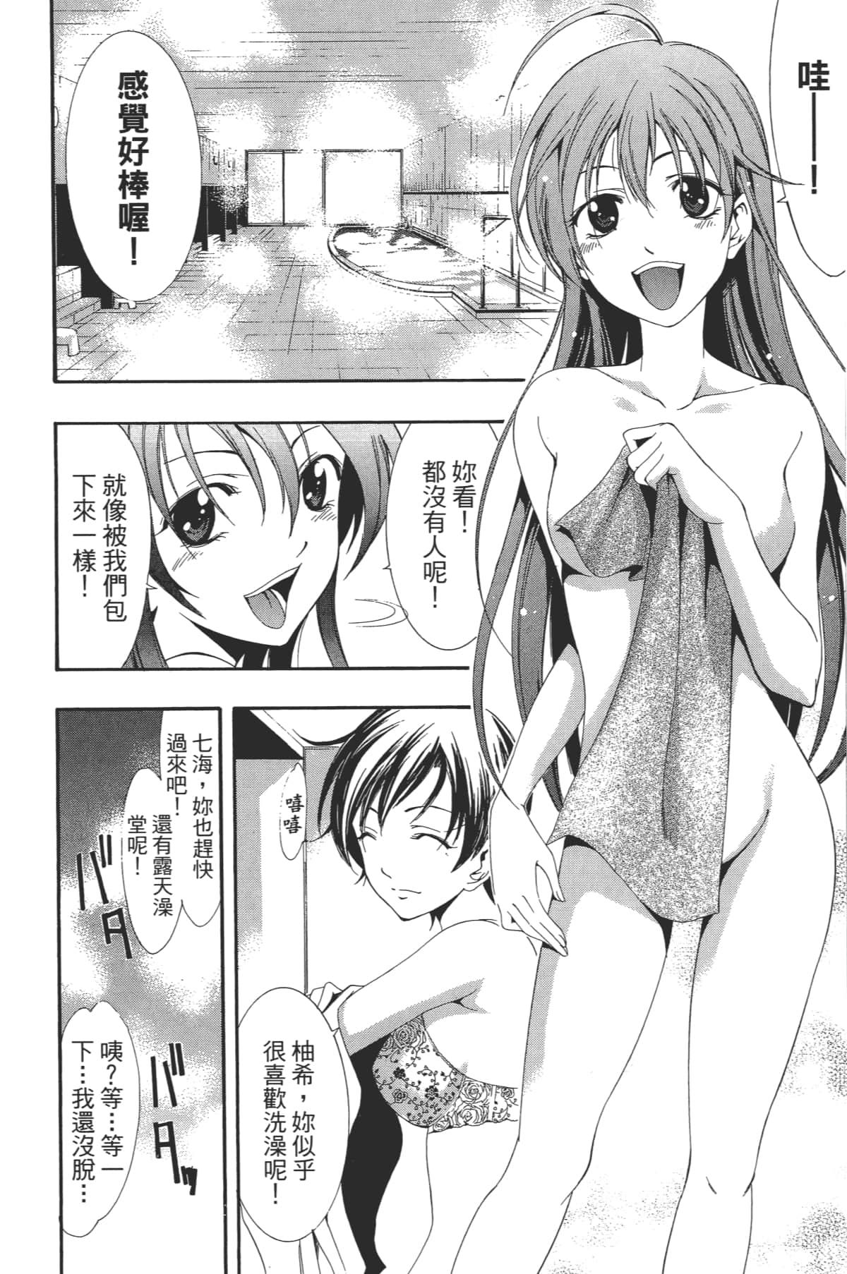 Page 128