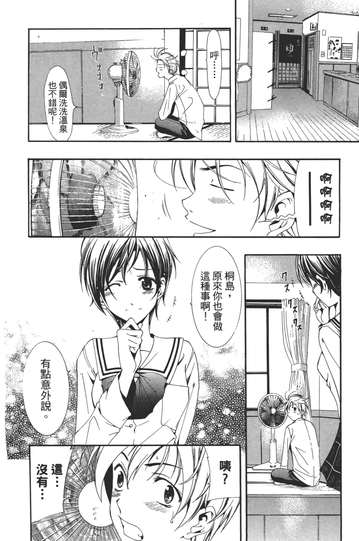 Page 130