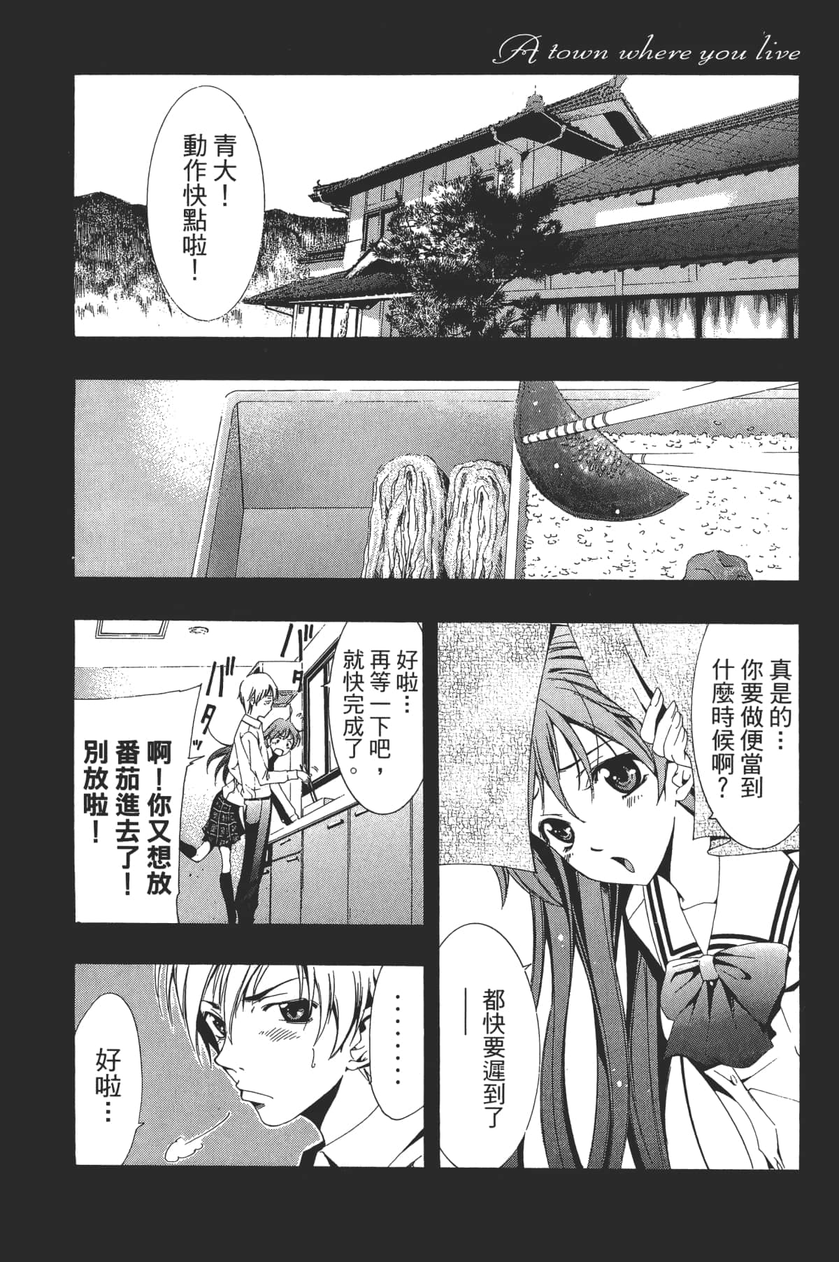 Page 139