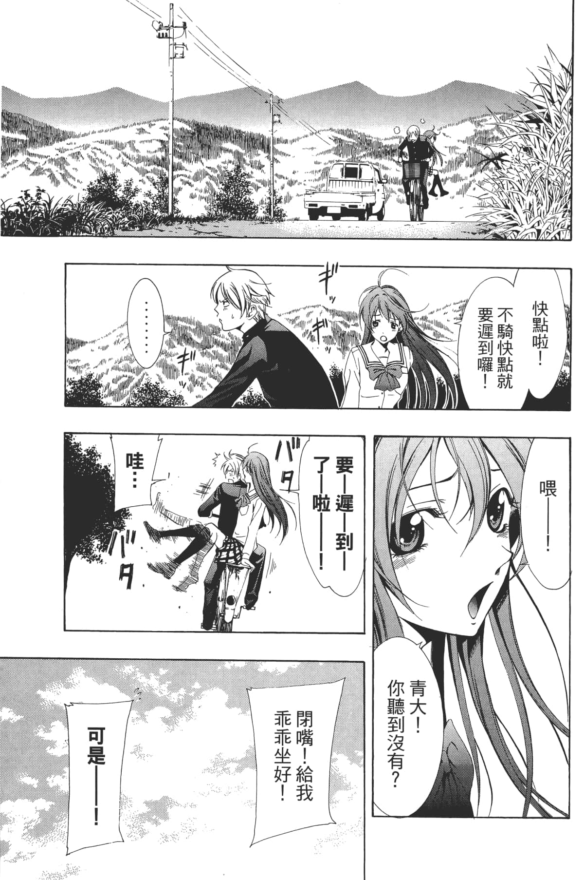 Page 141