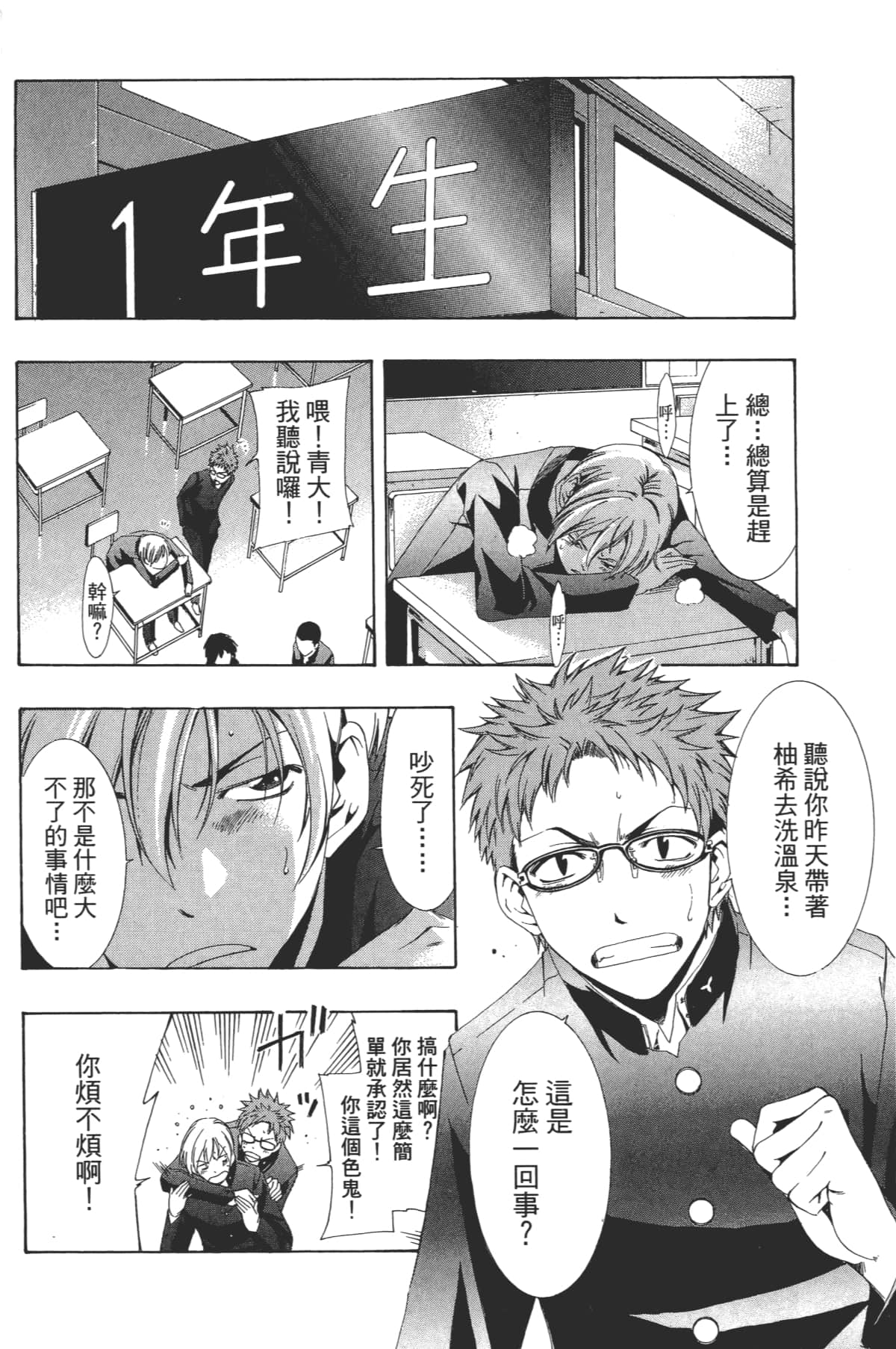 Page 142