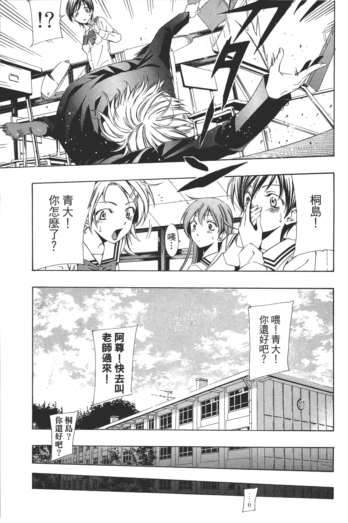Page 145