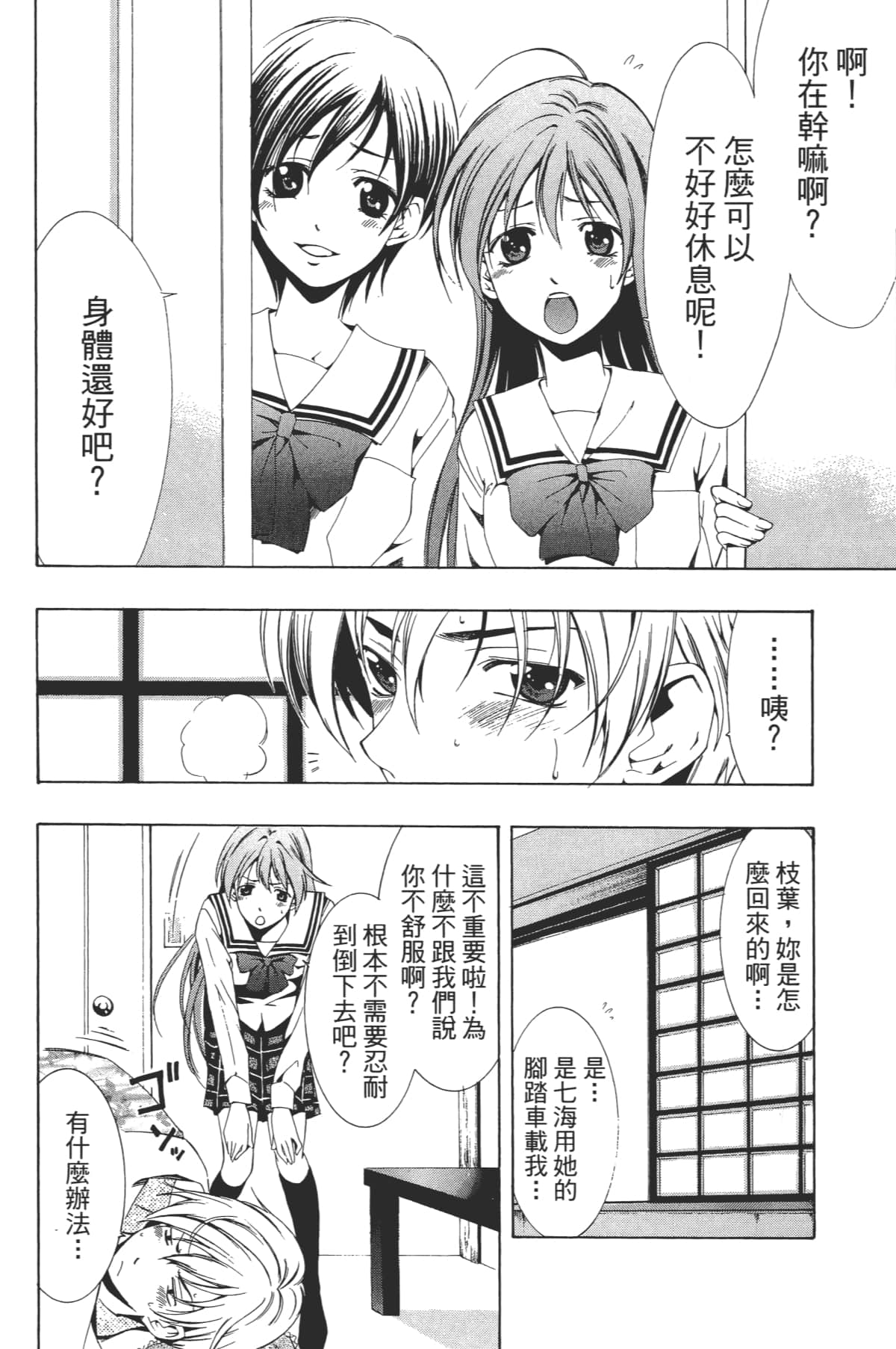 Page 148