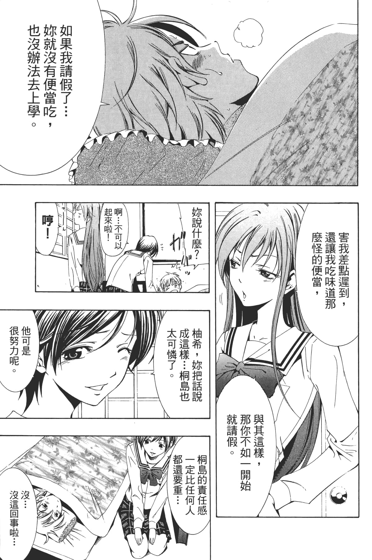 Page 149