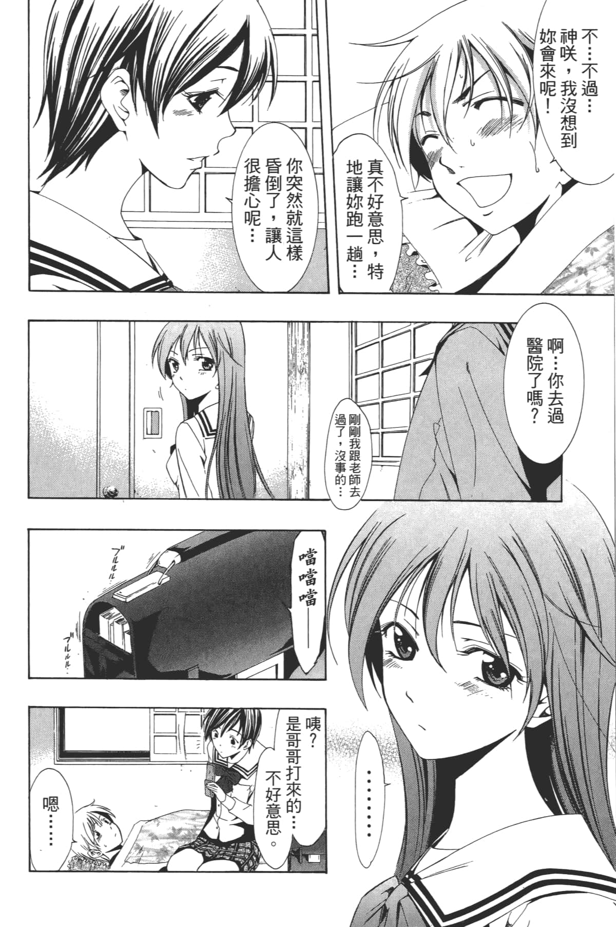 Page 150
