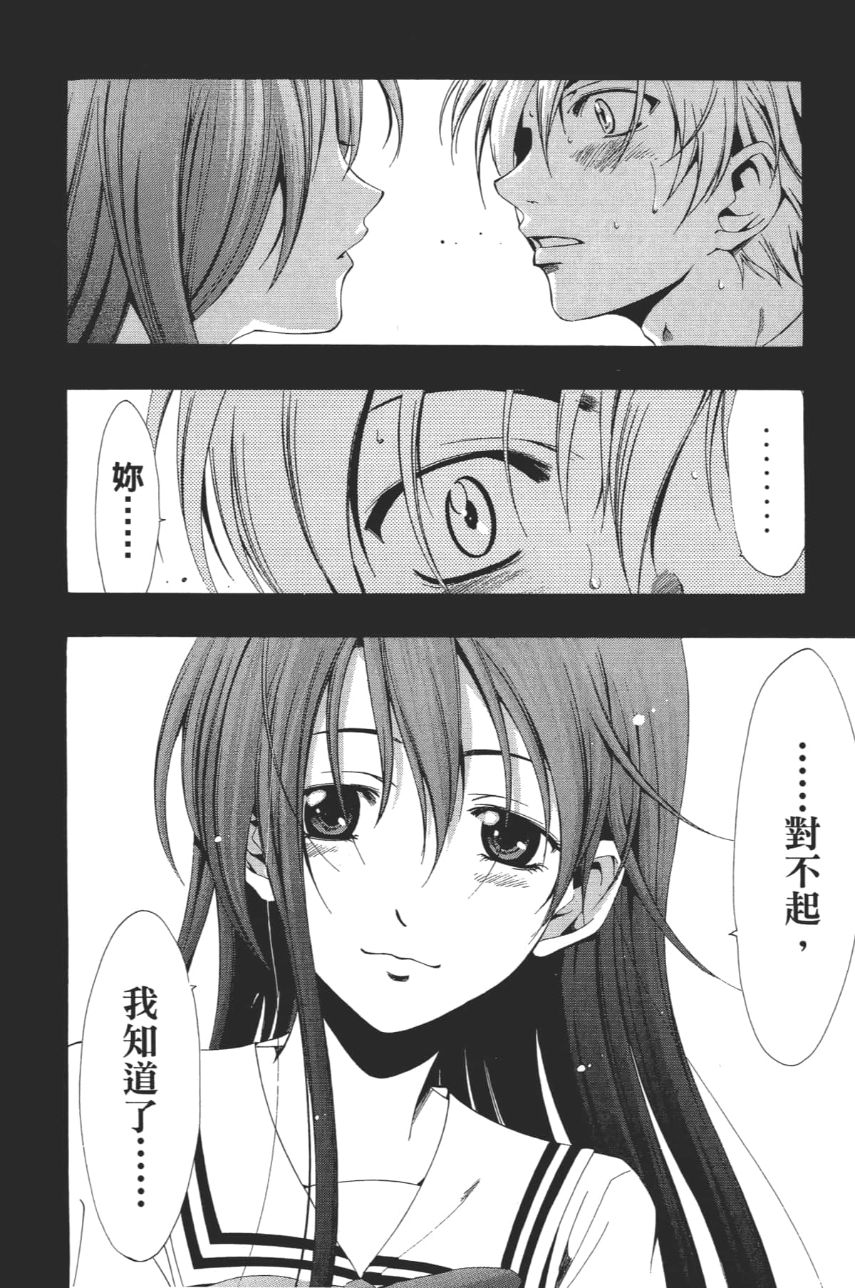 Page 156