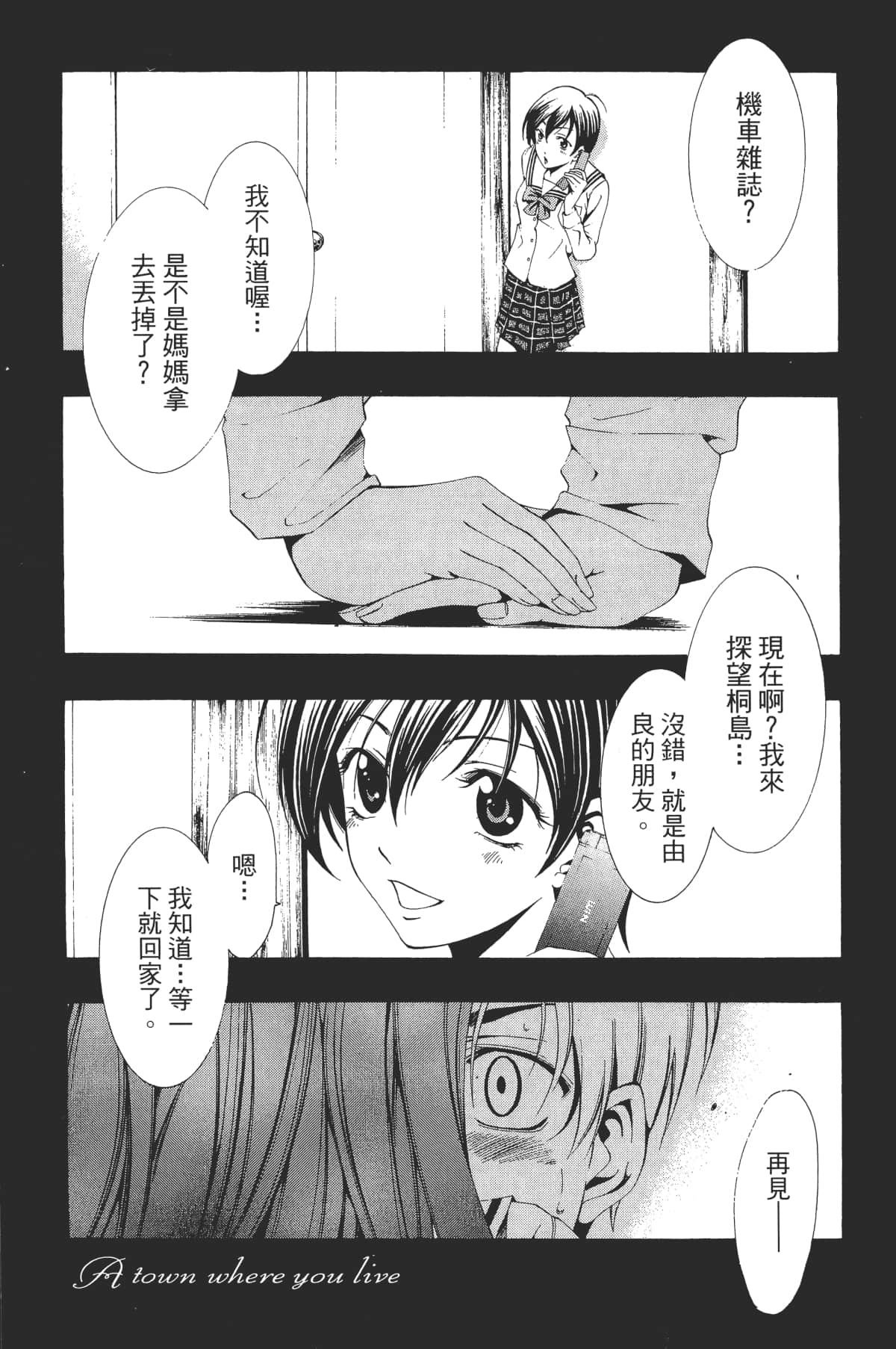 Page 157