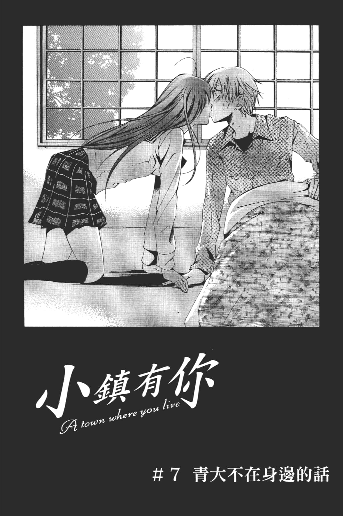 Page 158