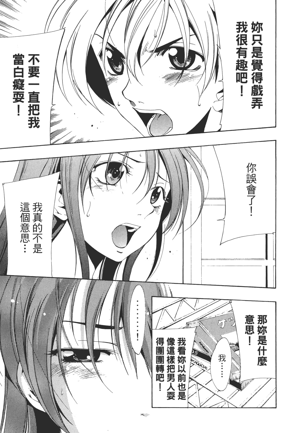 Page 165