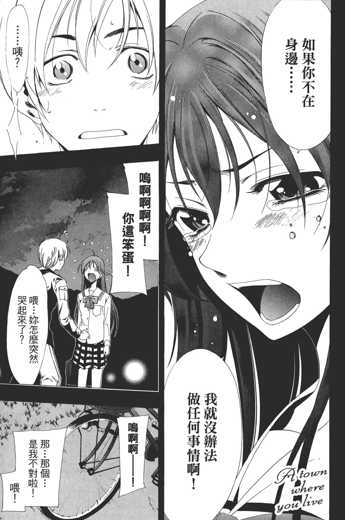 Page 175