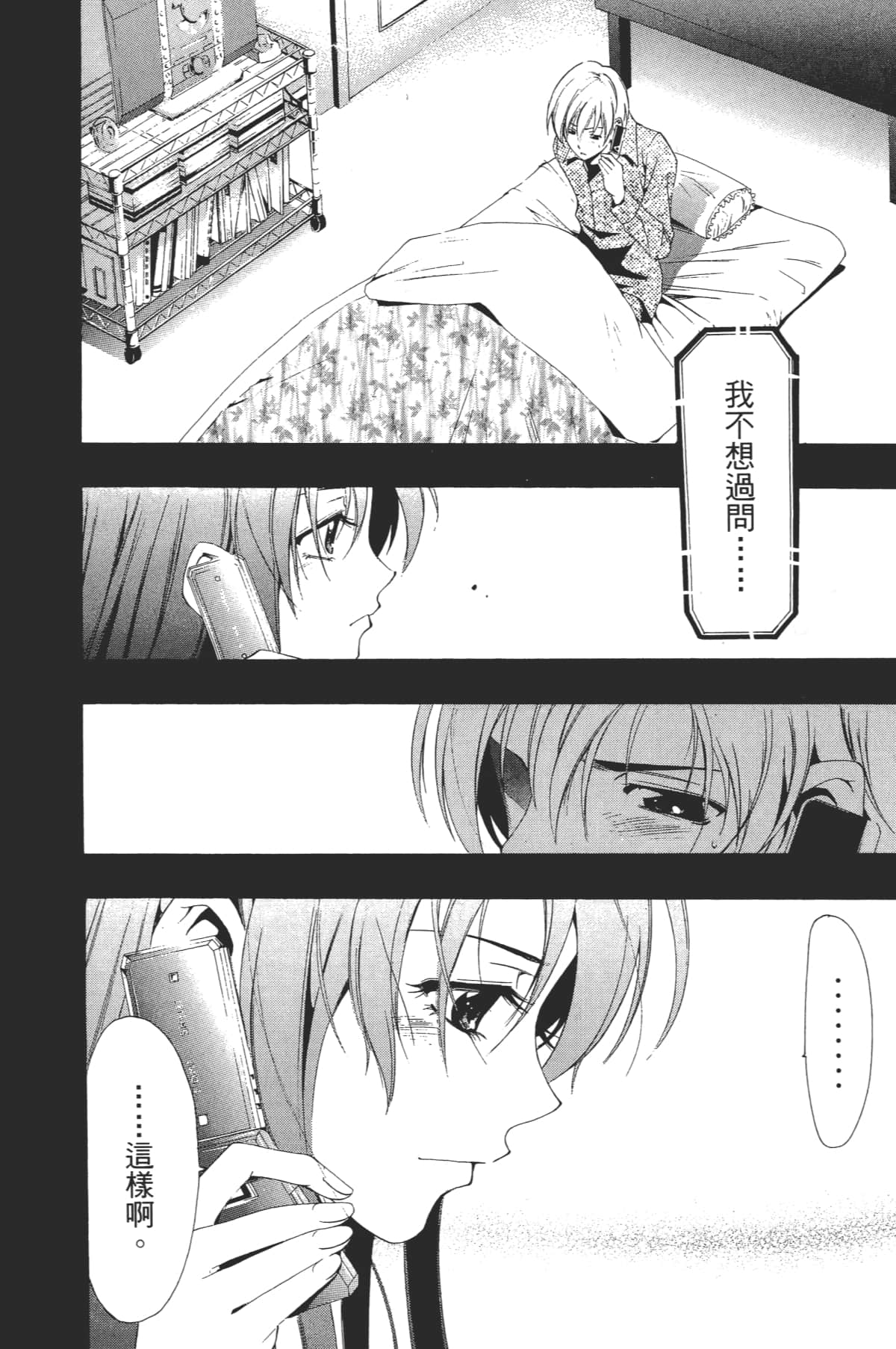 Page 188