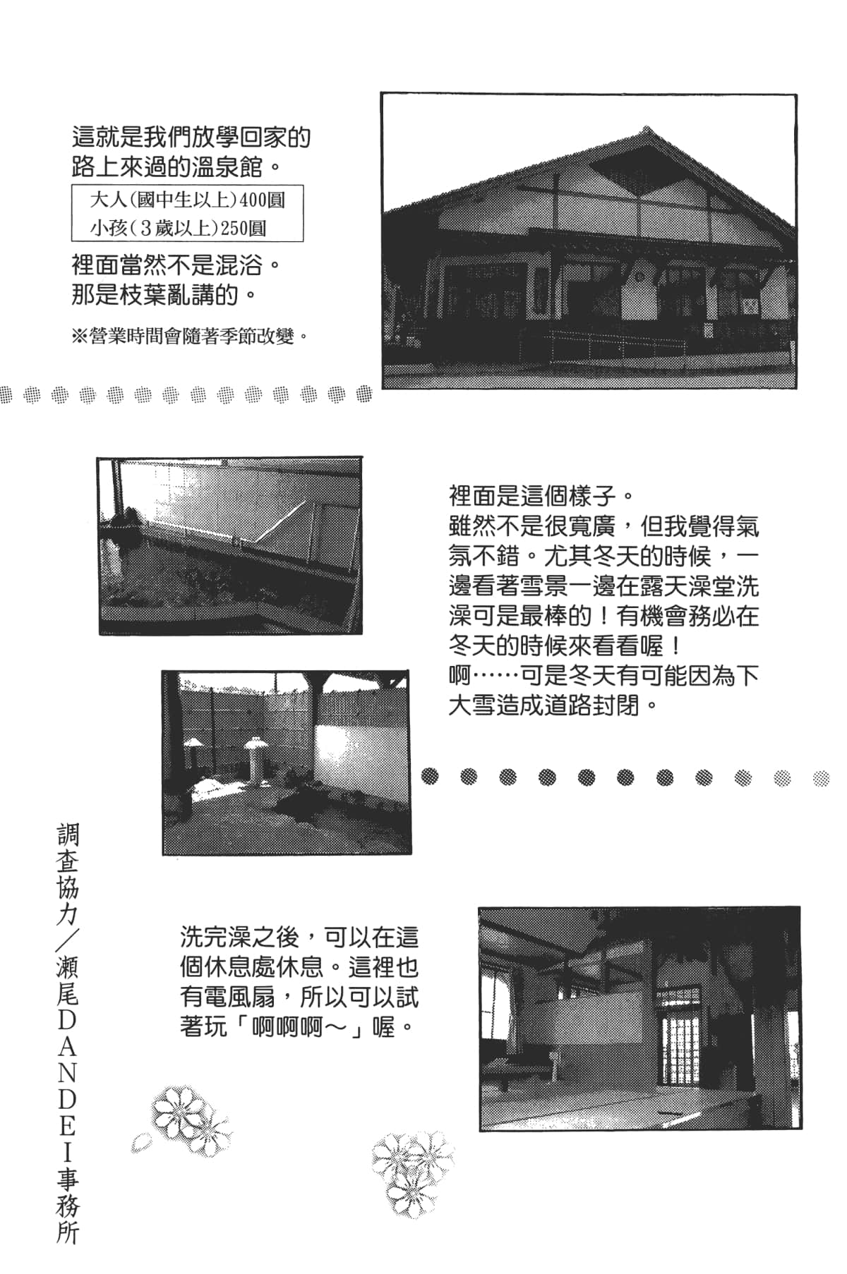 Page 201